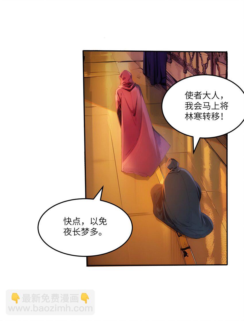 46 无敌-第46话