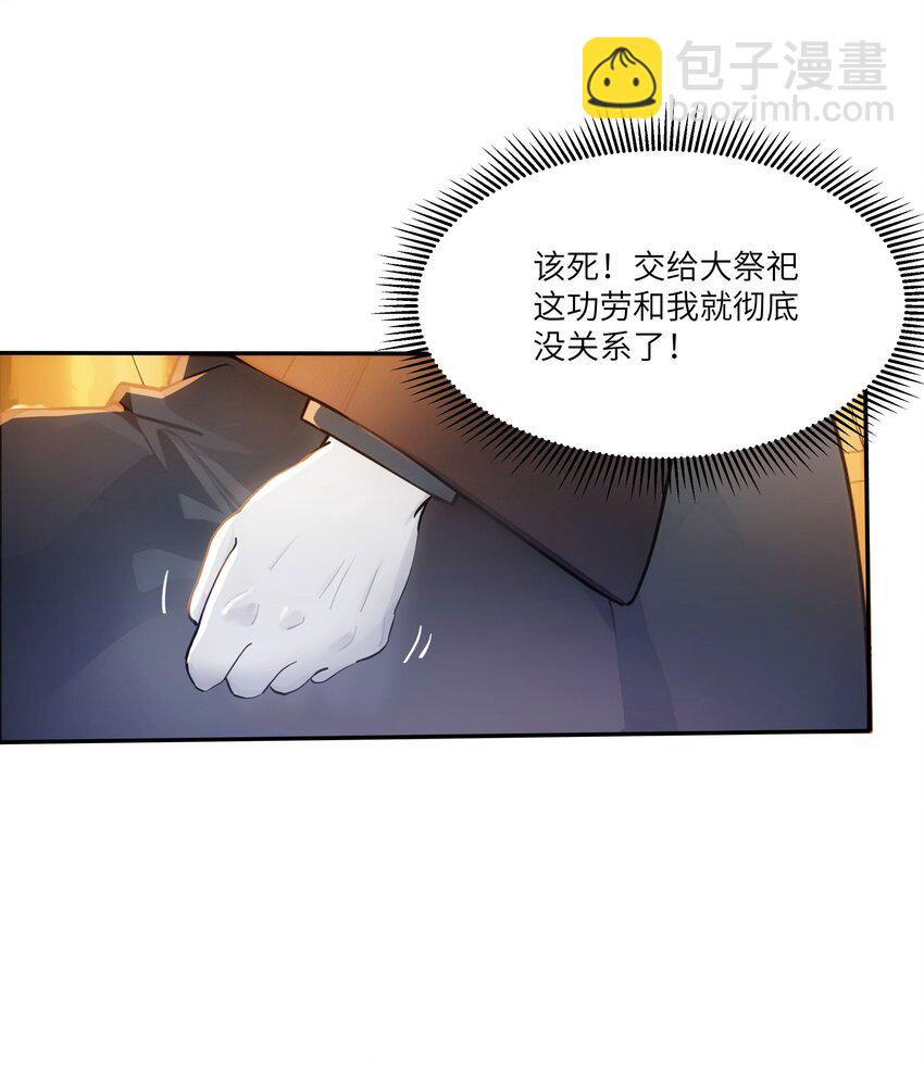 46 无敌-第46话