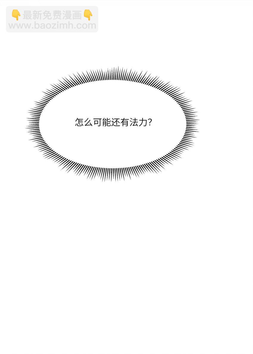 46 无敌-第46话