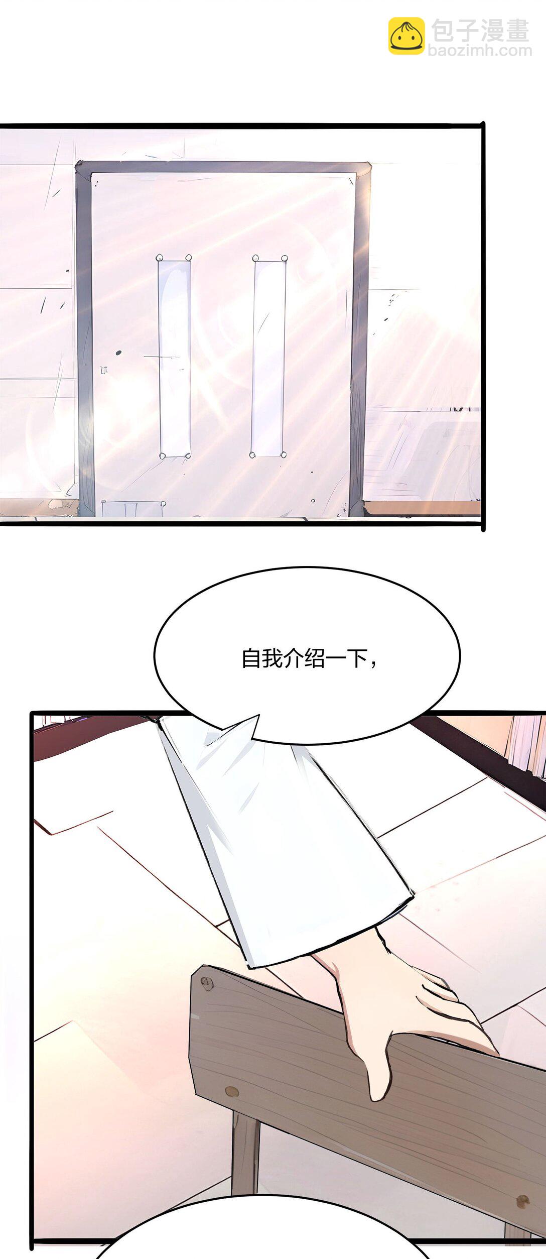 48 第二形态(1/2)-第48话