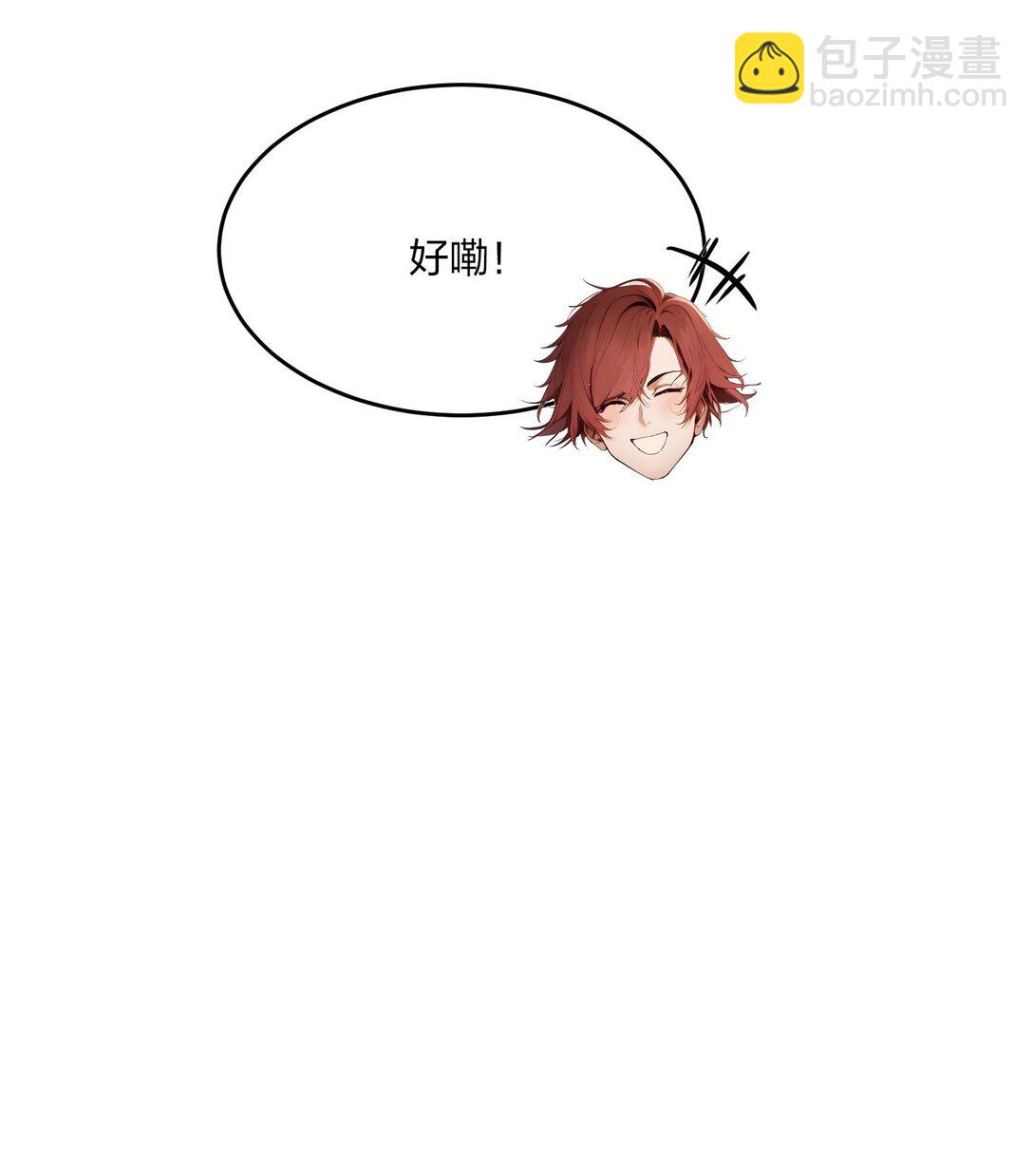 48 第二形态(1/2)-第48话