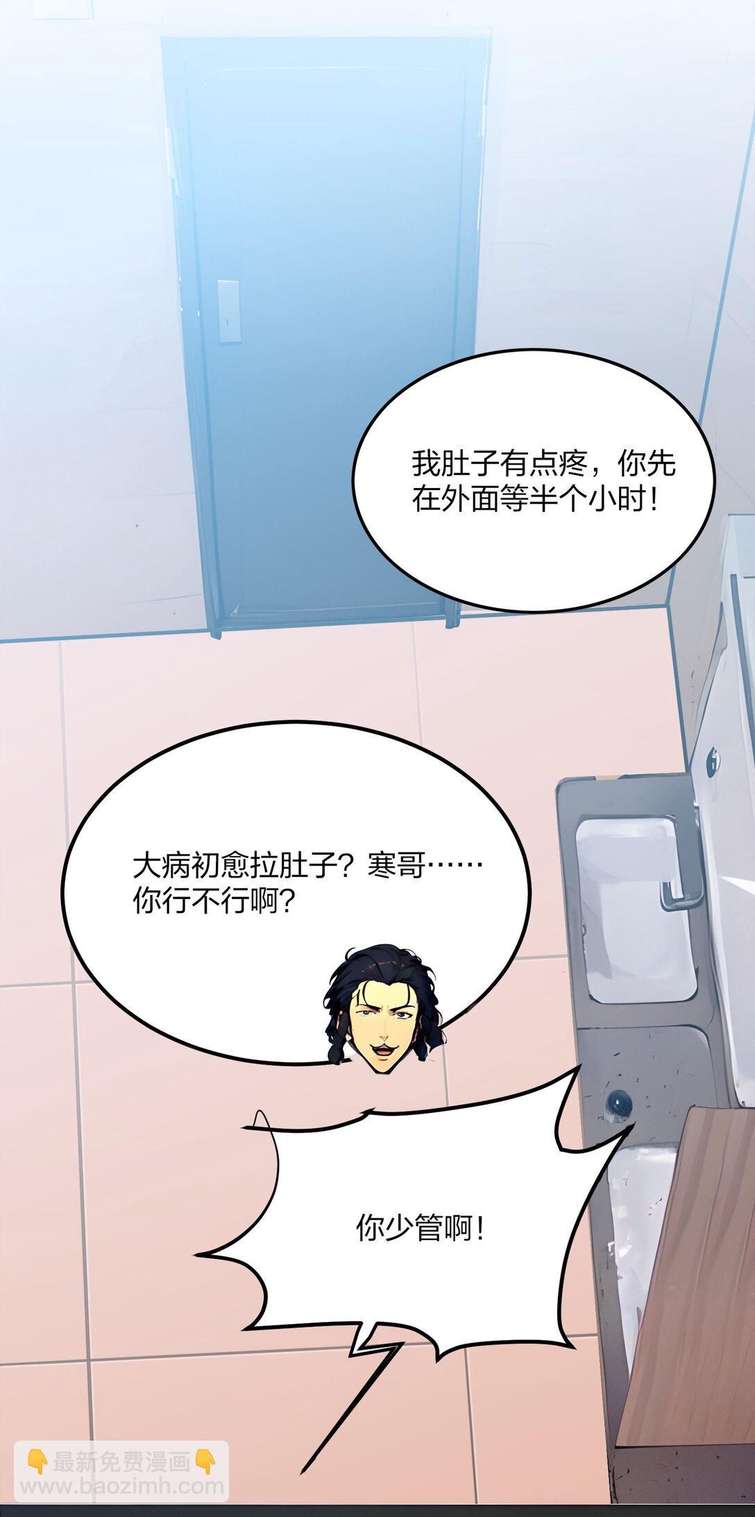 48 第二形态(1/2)-第48话