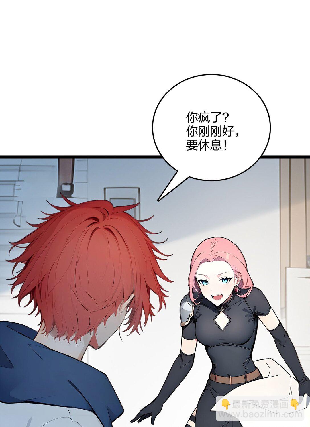 52 寒跑跑(1/2)-第52话