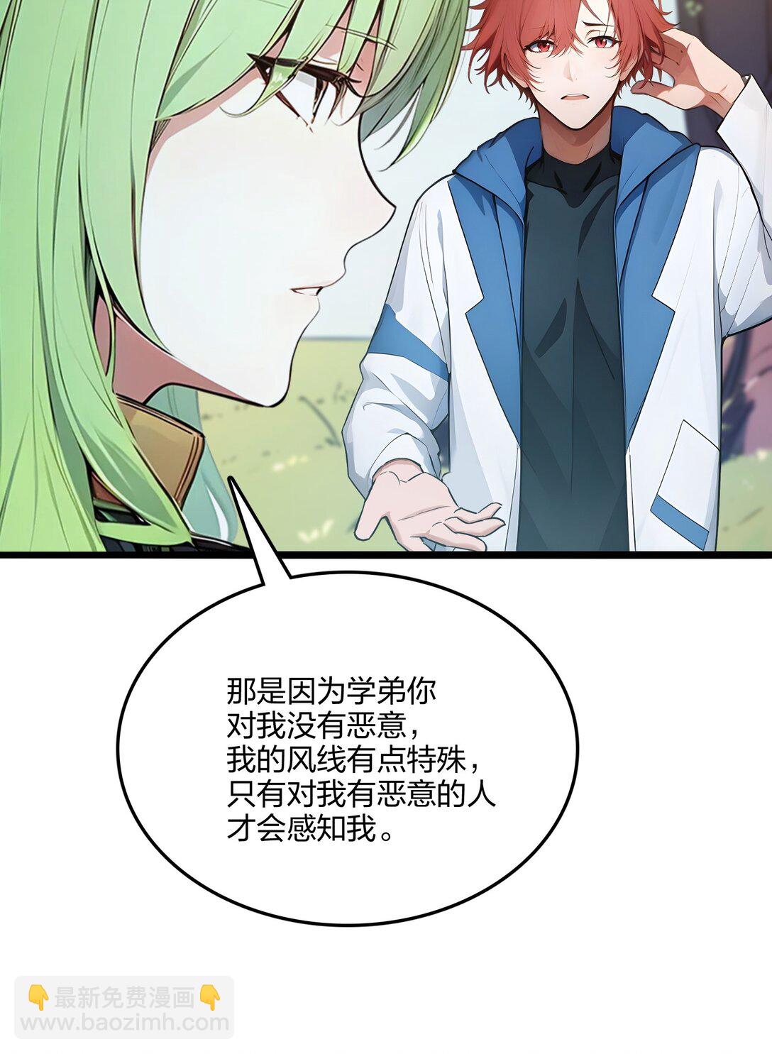 53 同生共死(1/2)-第54话