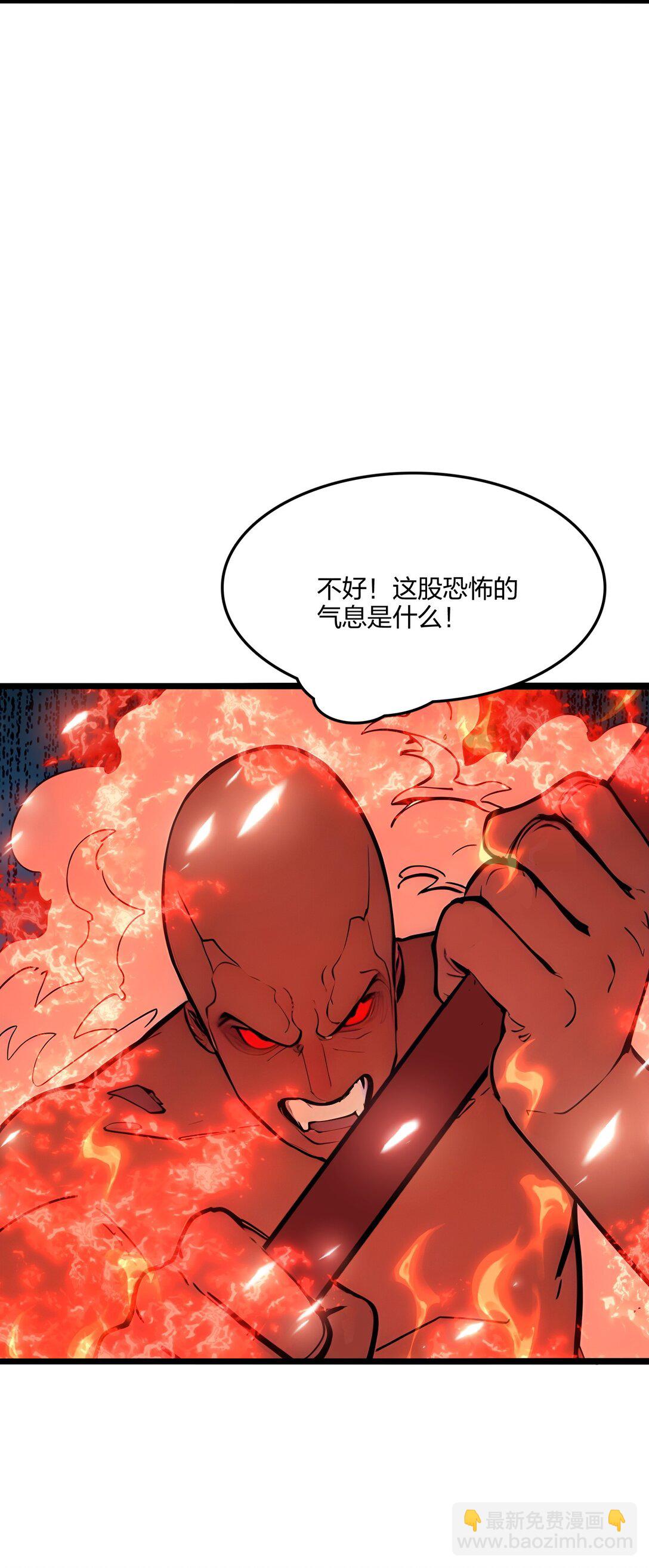 55 吃人神魔(1/2)-第56话