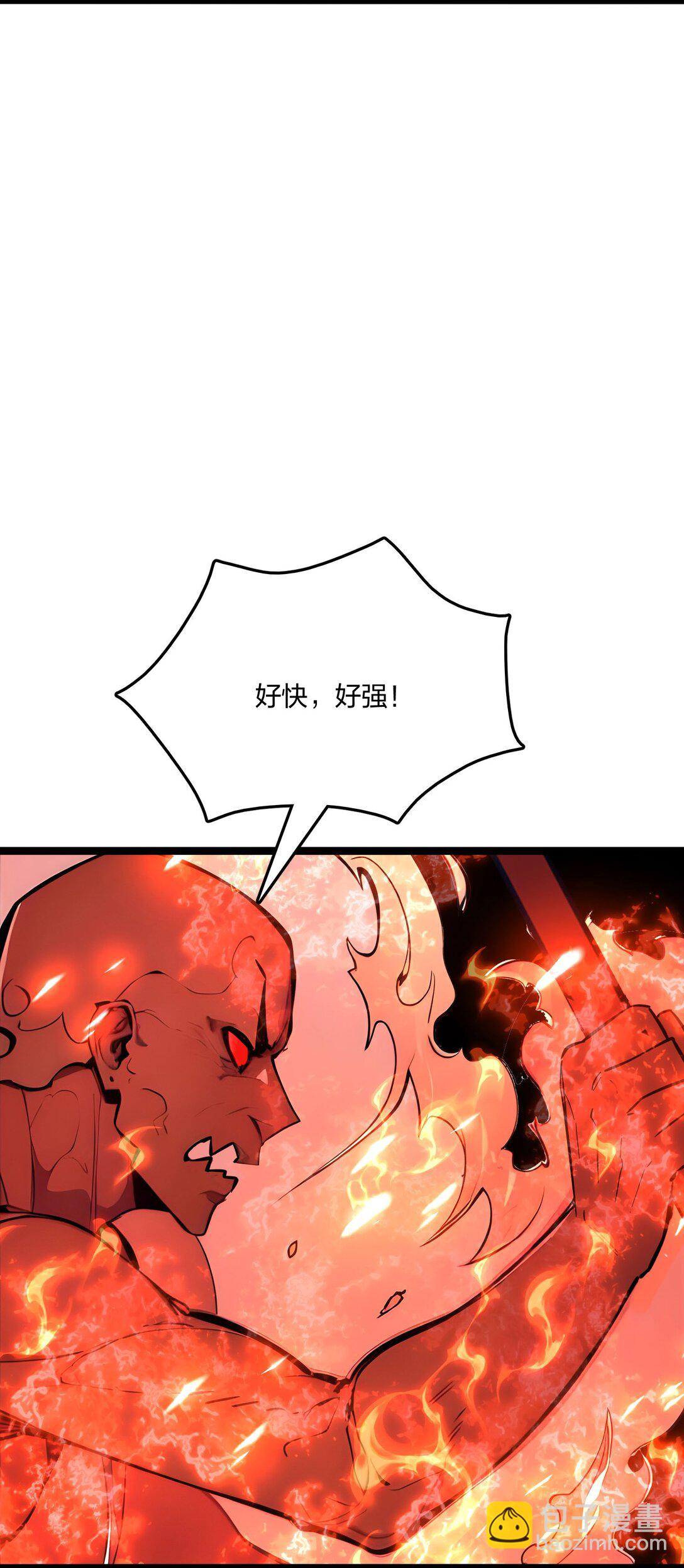 55 吃人神魔(1/2)-第56话