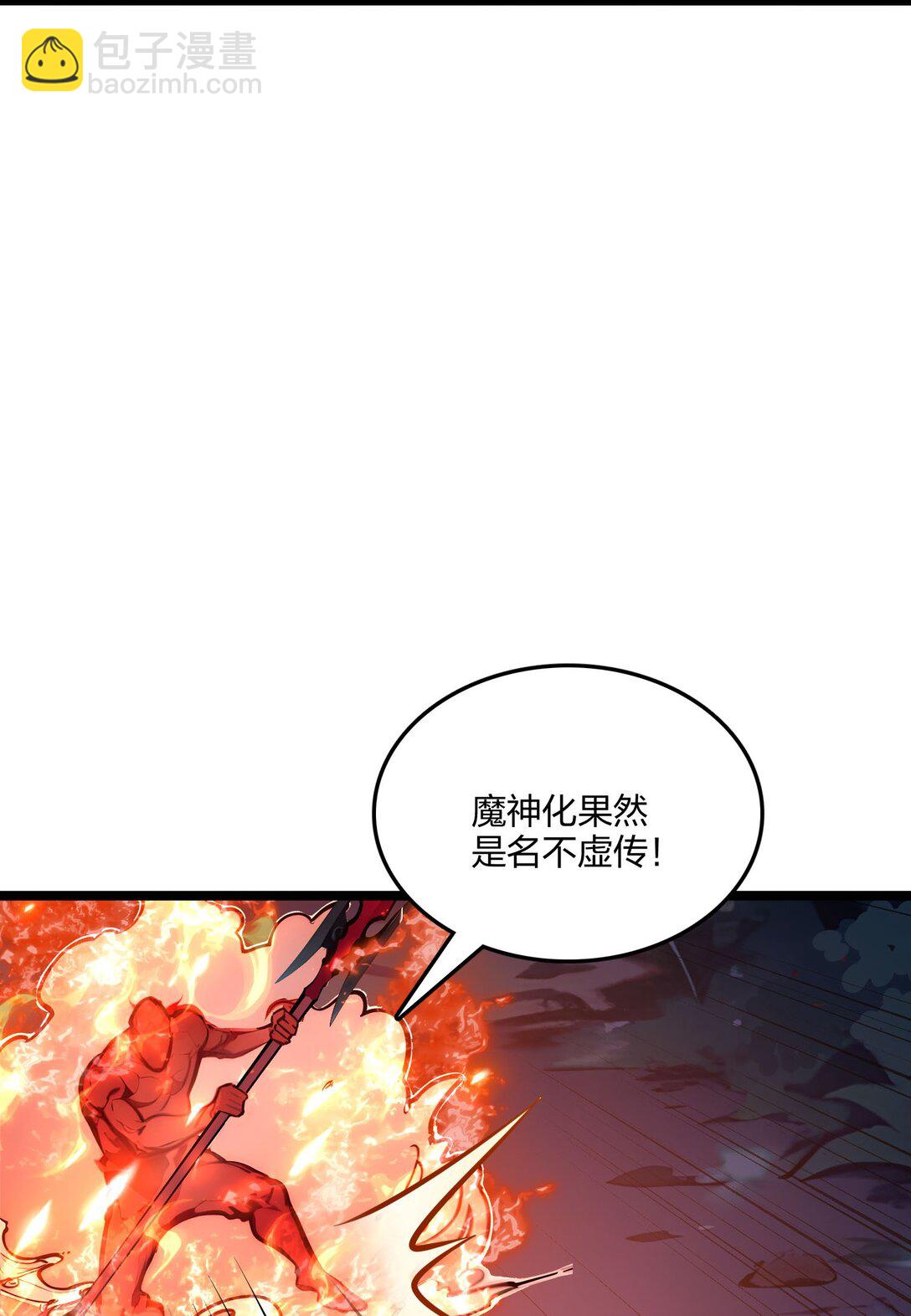 55 吃人神魔(1/2)-第56话