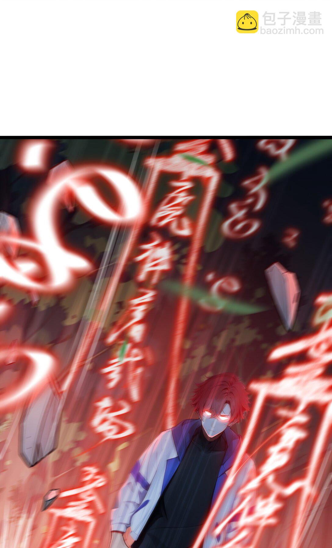 55 吃人神魔(1/2)-第56话