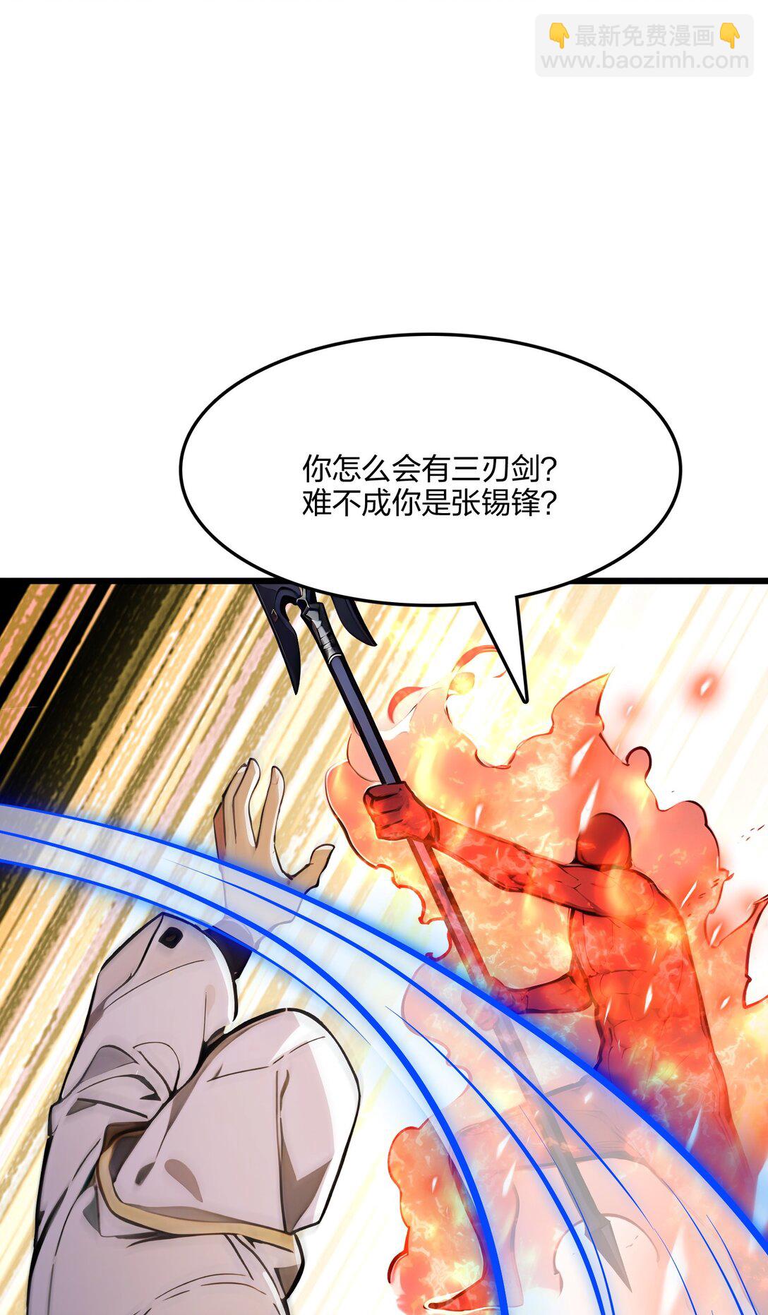 57 神秘帮手(1/2)-第58话