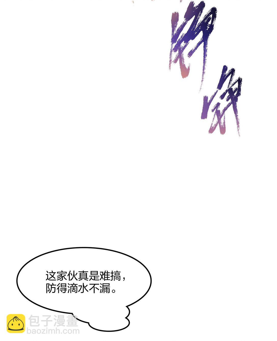 57 神秘帮手(1/2)-第58话