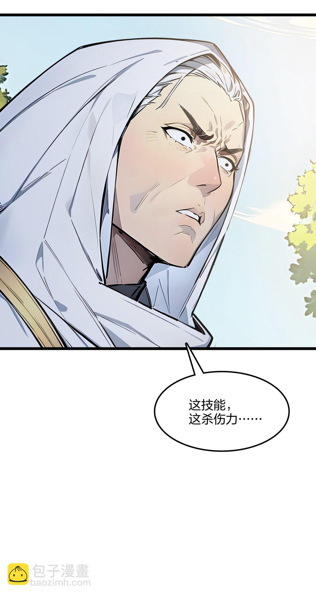 57 神秘帮手(1/2)-第58话