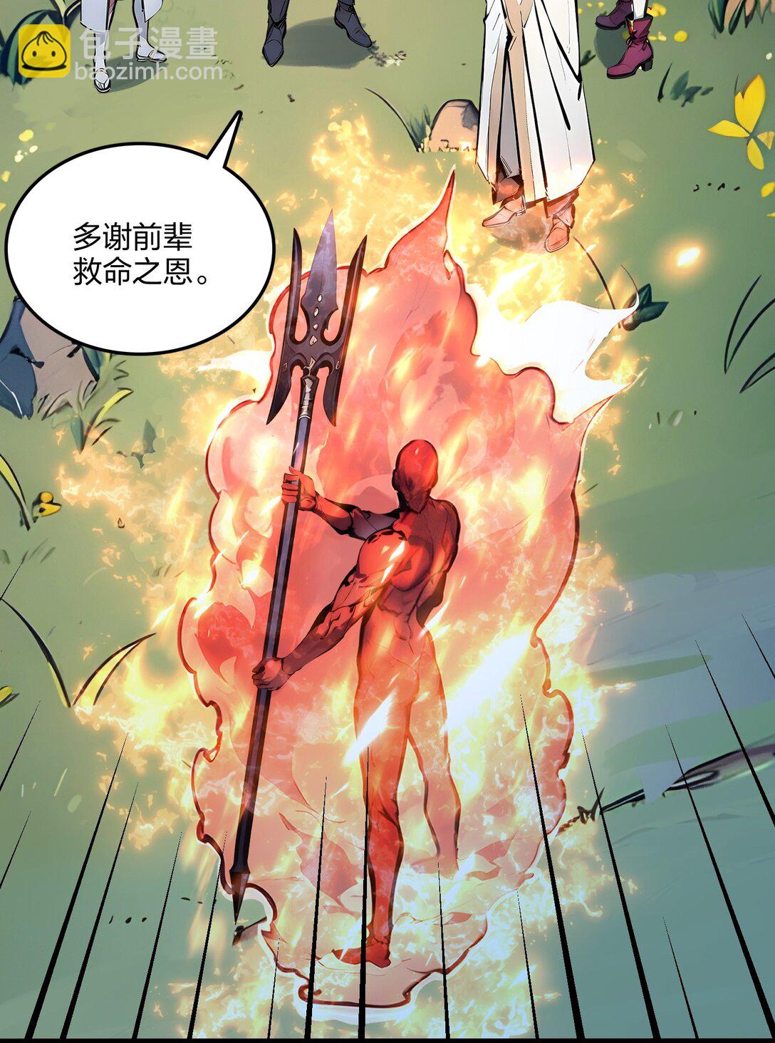 57 神秘帮手(1/2)-第58话