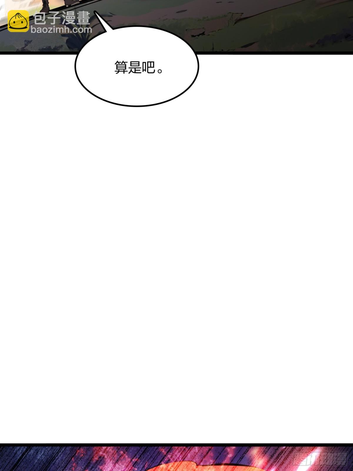 57   神秘援手(1/2)-第60话