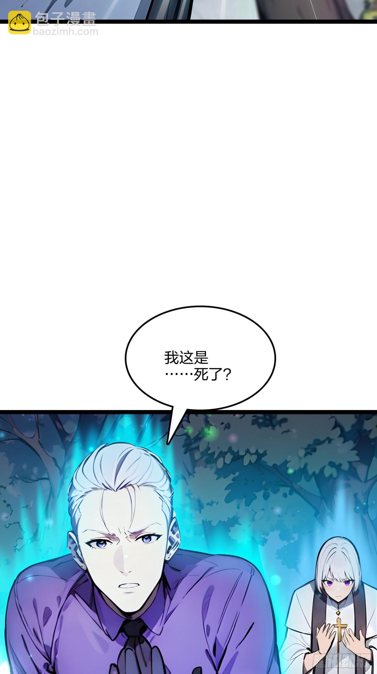 57   神秘援手(1/2)-第60话