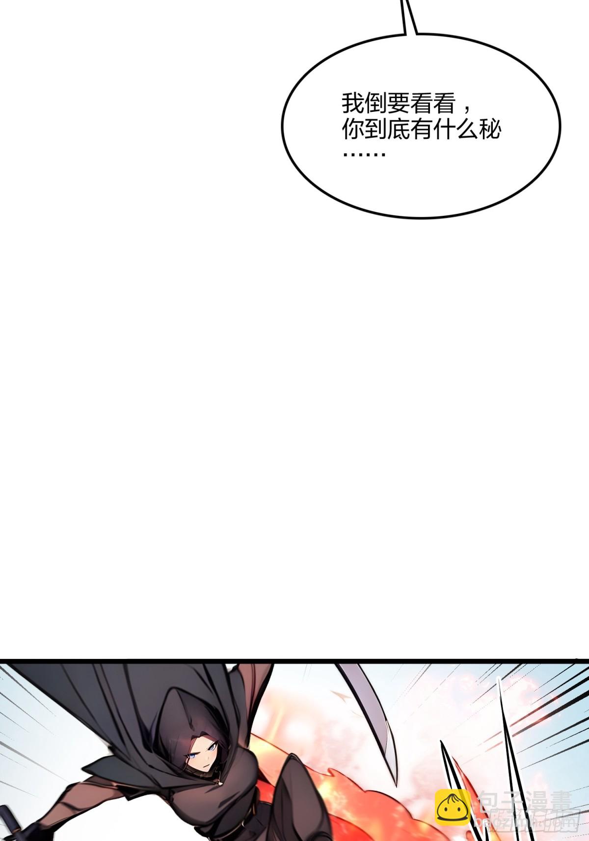 57   神秘援手(1/2)-第60话
