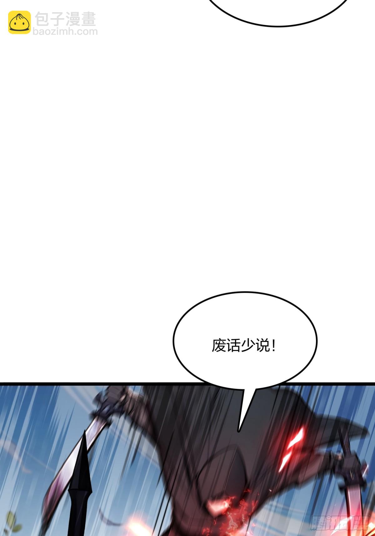 57   神秘援手(1/2)-第60话