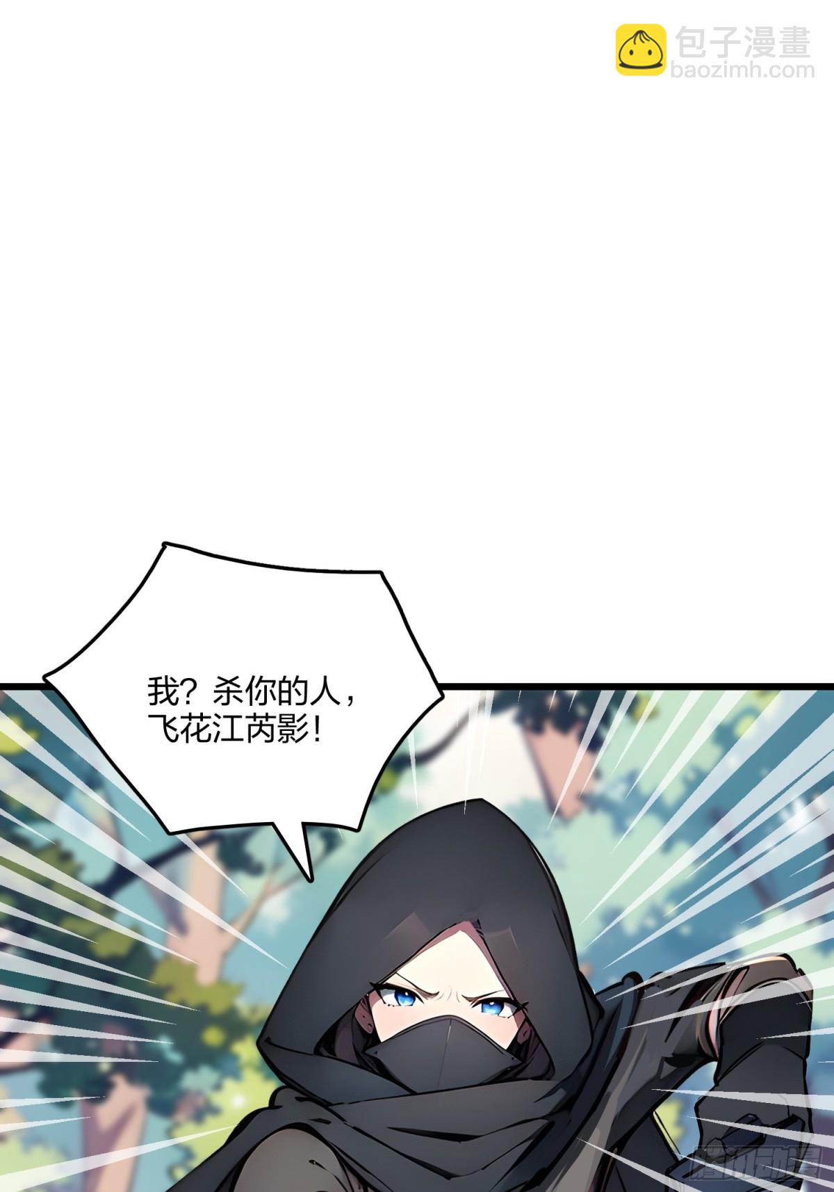 57   神秘援手(1/2)-第60话