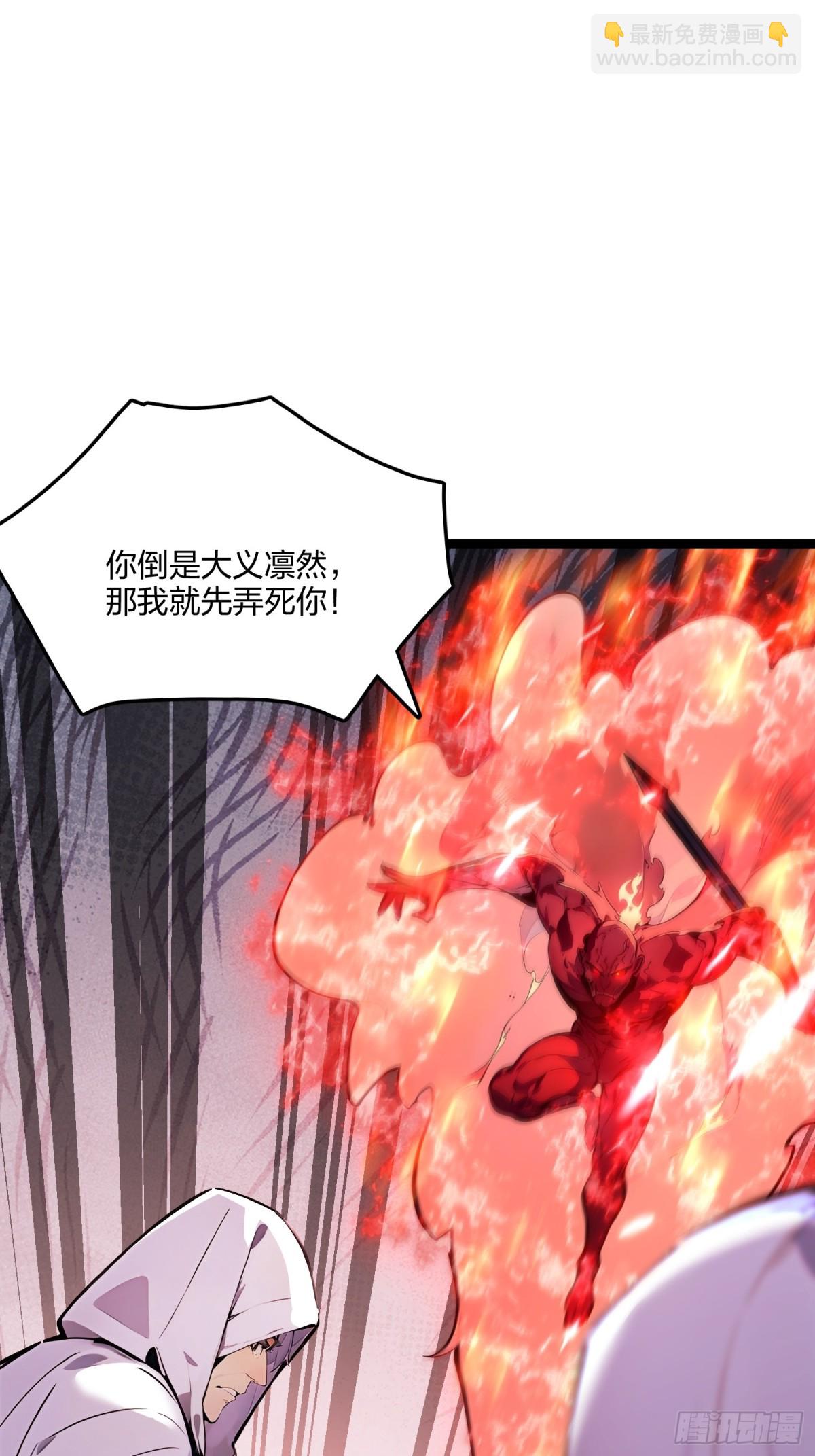 57   神秘援手(1/2)-第60话