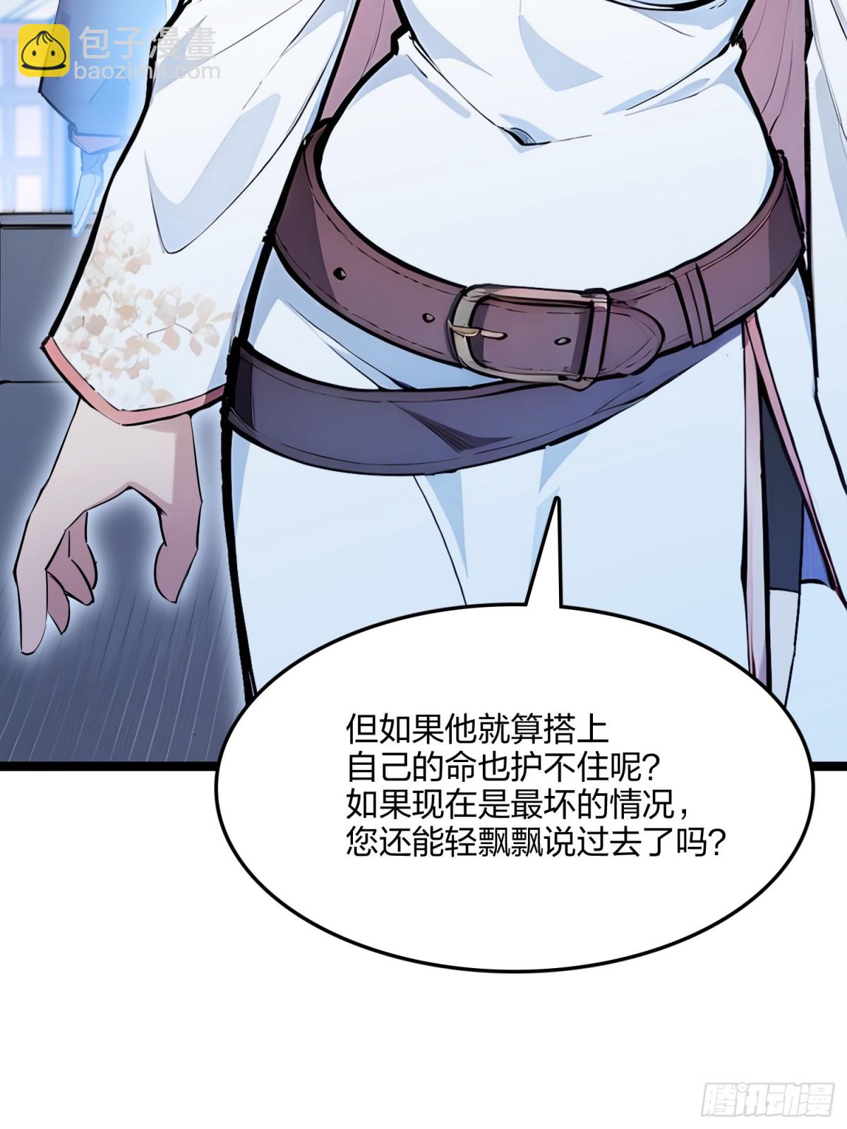 62   新联盟，成立！(1/2)-第64话