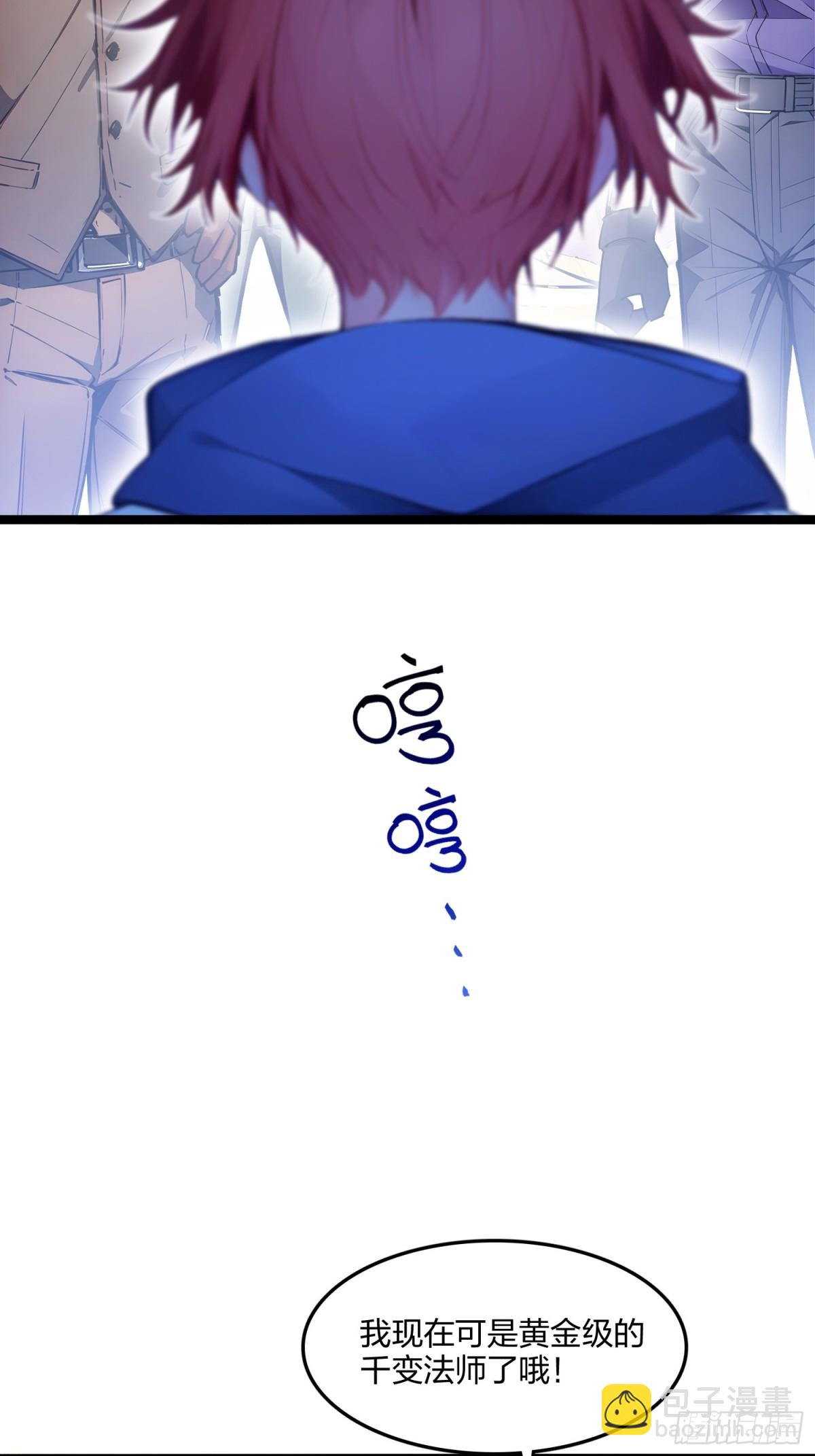 62   新联盟，成立！(1/2)-第64话