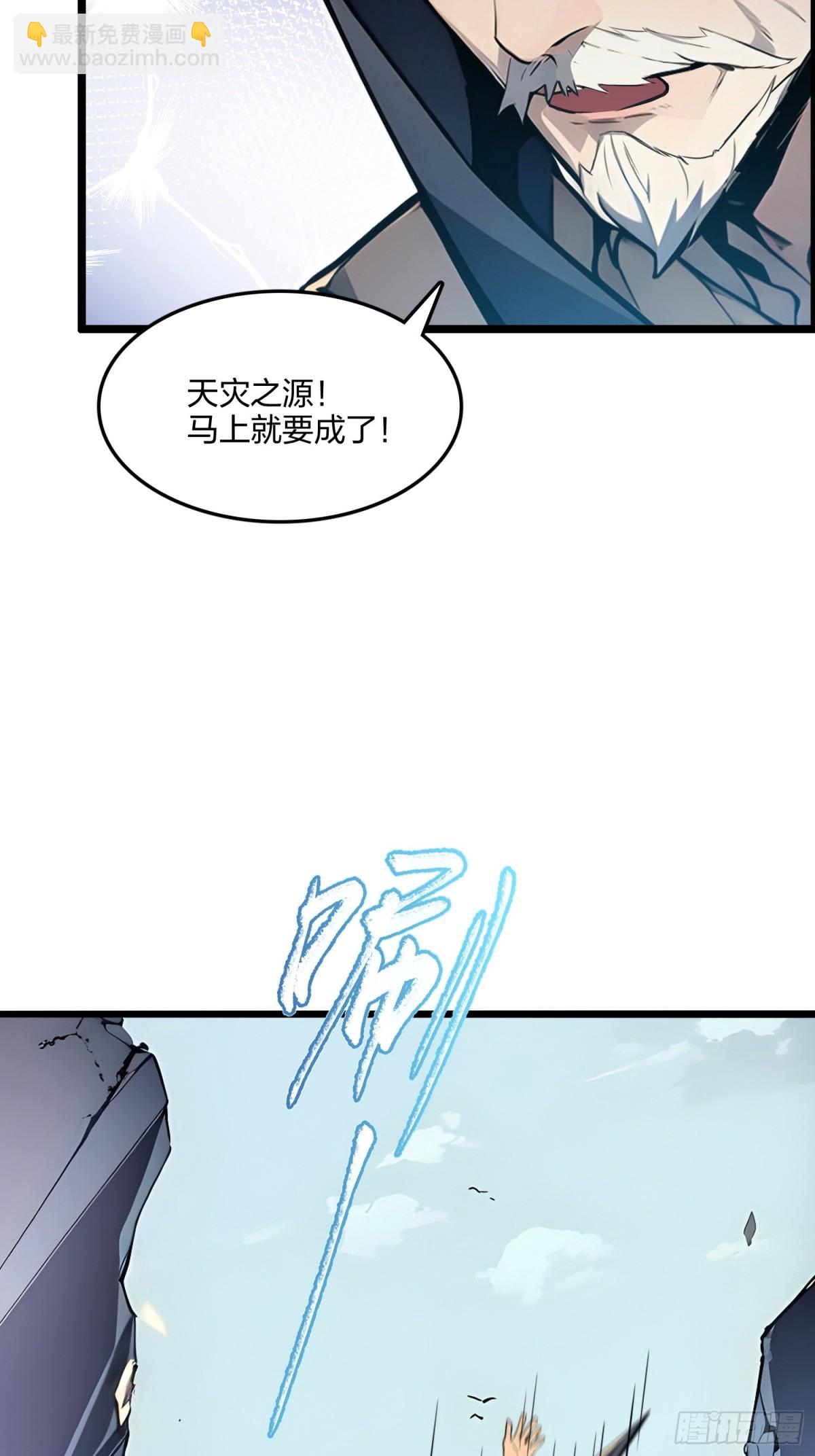 64   富贵险中求(1/2)-第66话