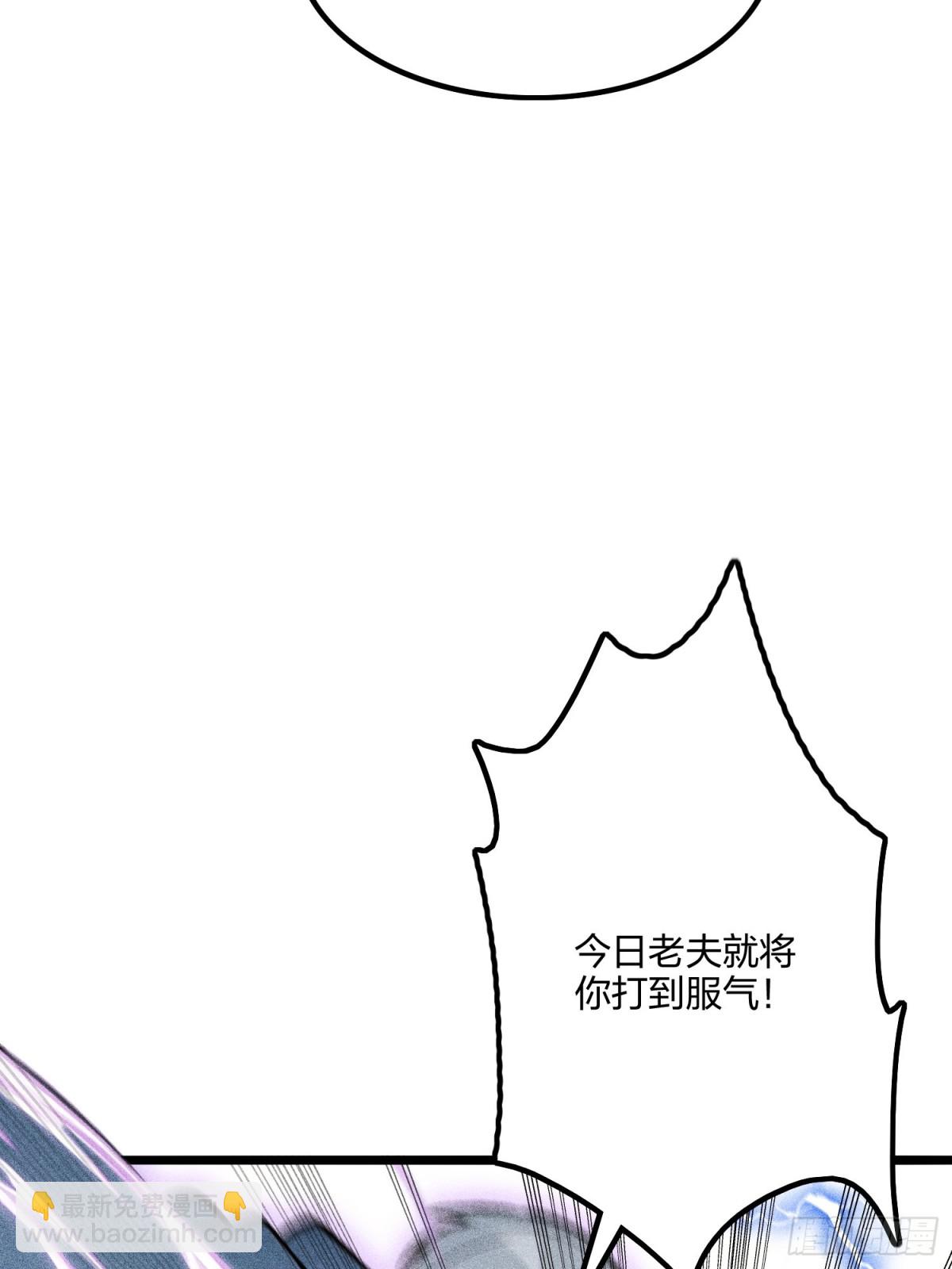 66   星龙帝国神威(1/2)-第68话