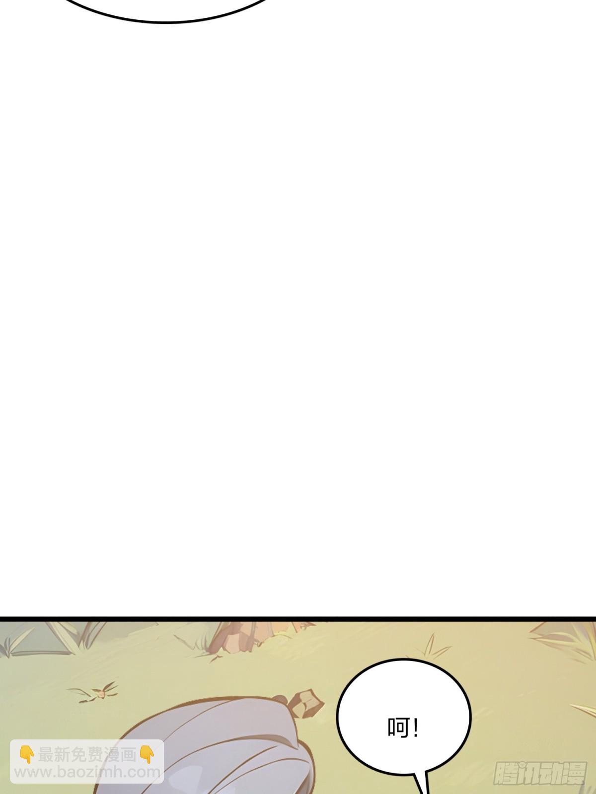 66   星龙帝国神威(1/2)-第68话