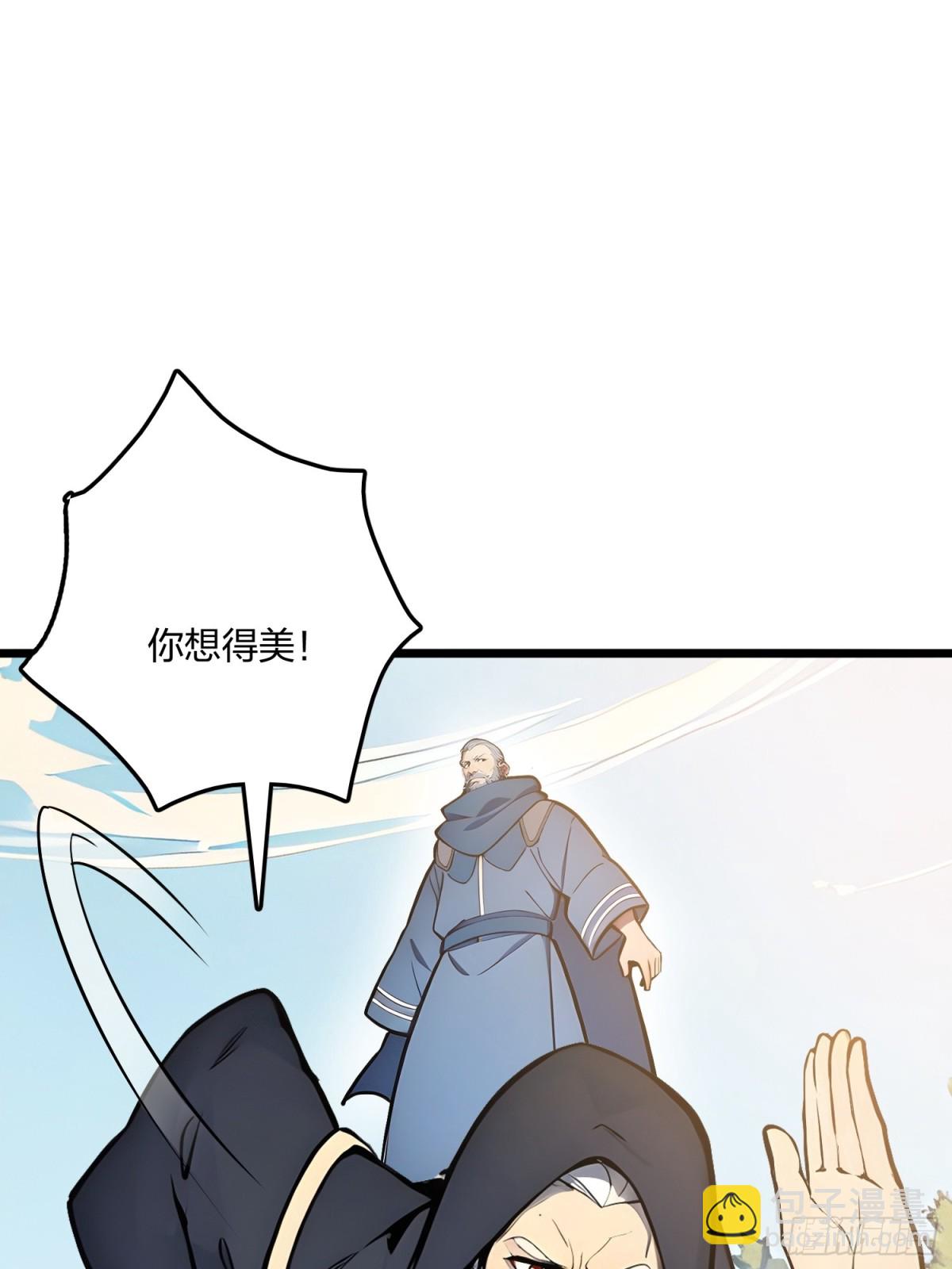 66   星龙帝国神威(1/2)-第68话