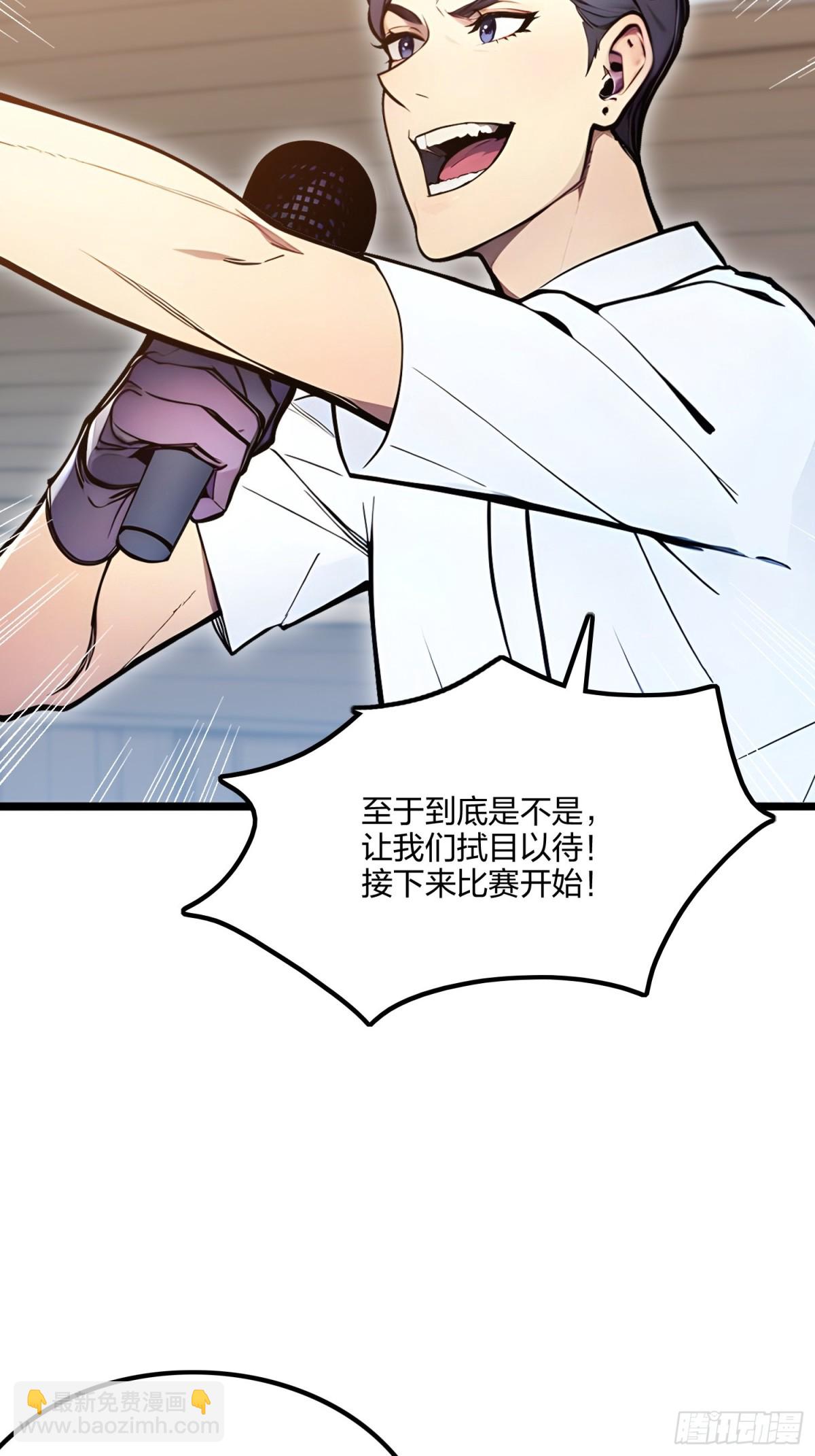 68   一人横扫千军(1/2)-第70话