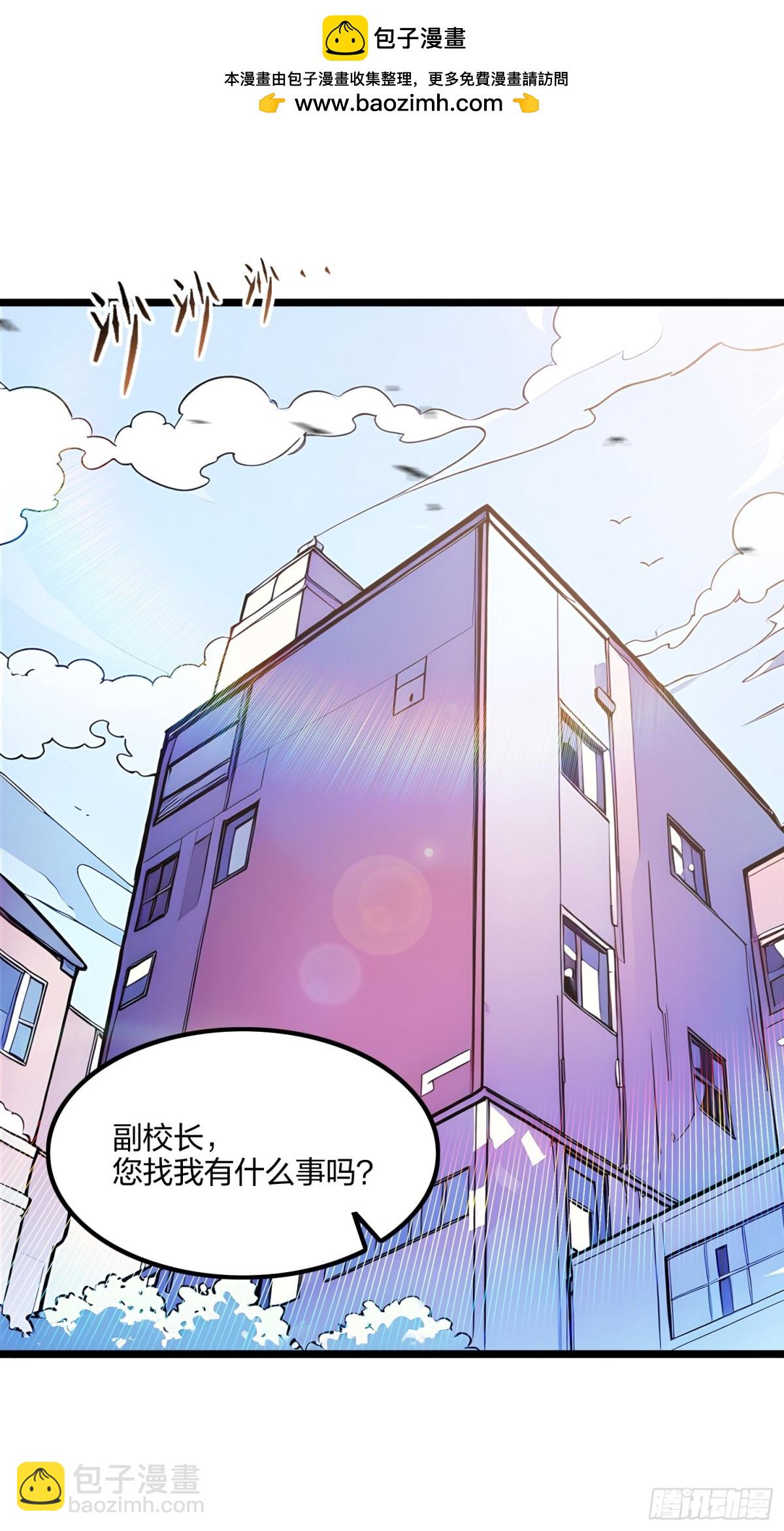 68   一人横扫千军(1/2)-第70话