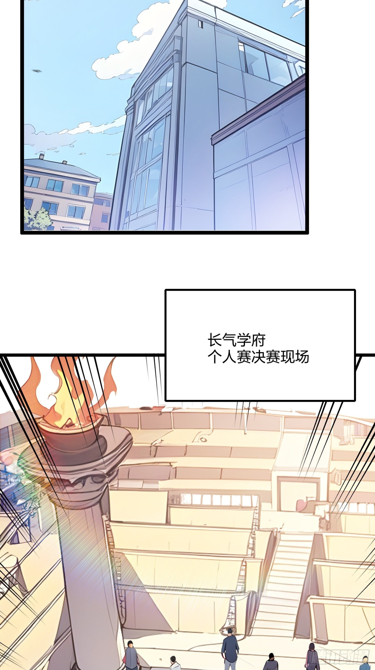 68   一人横扫千军(1/2)-第70话