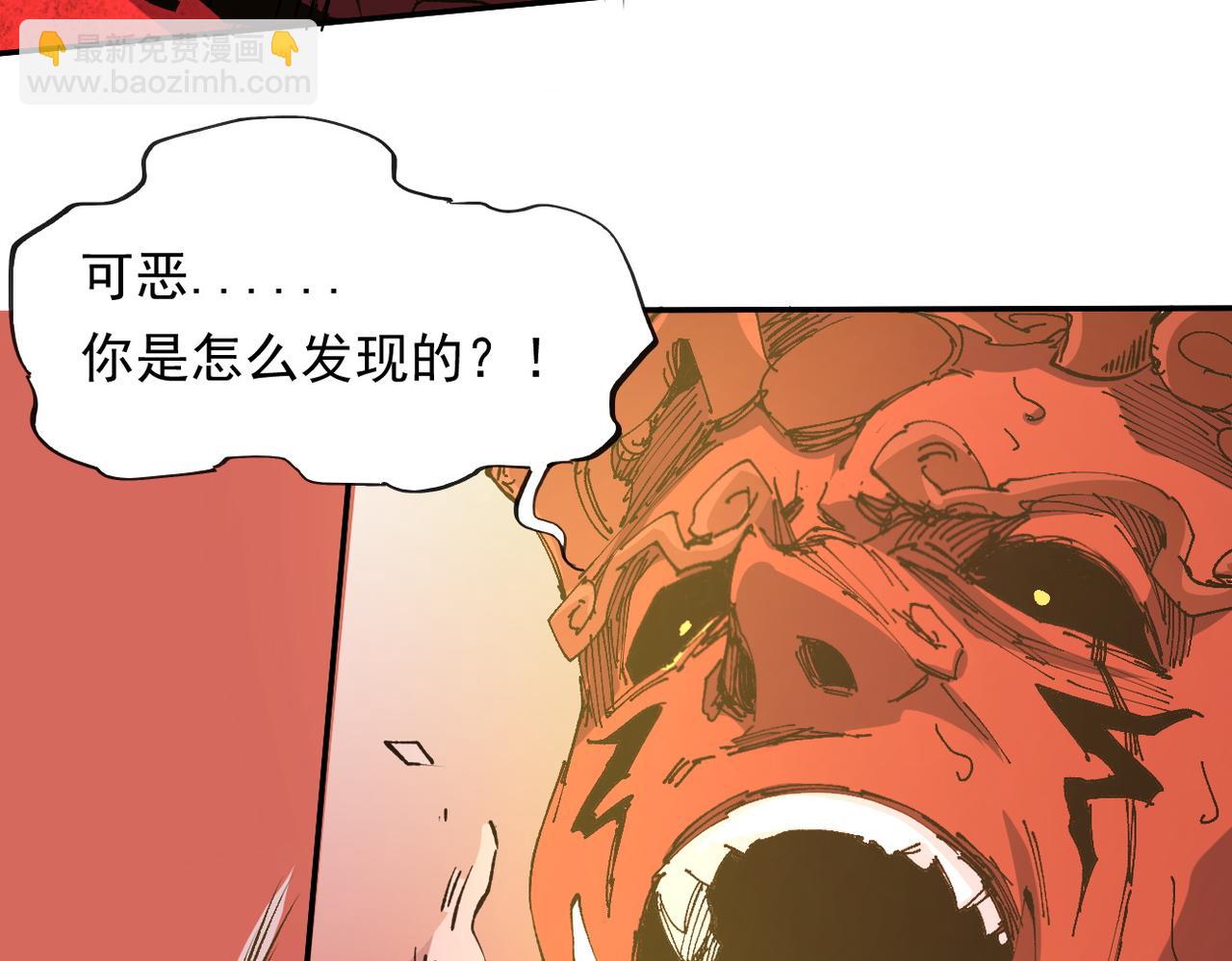 第100话 黑暗世界的至高主宰，虚无恶魔！(1/3)-第100话