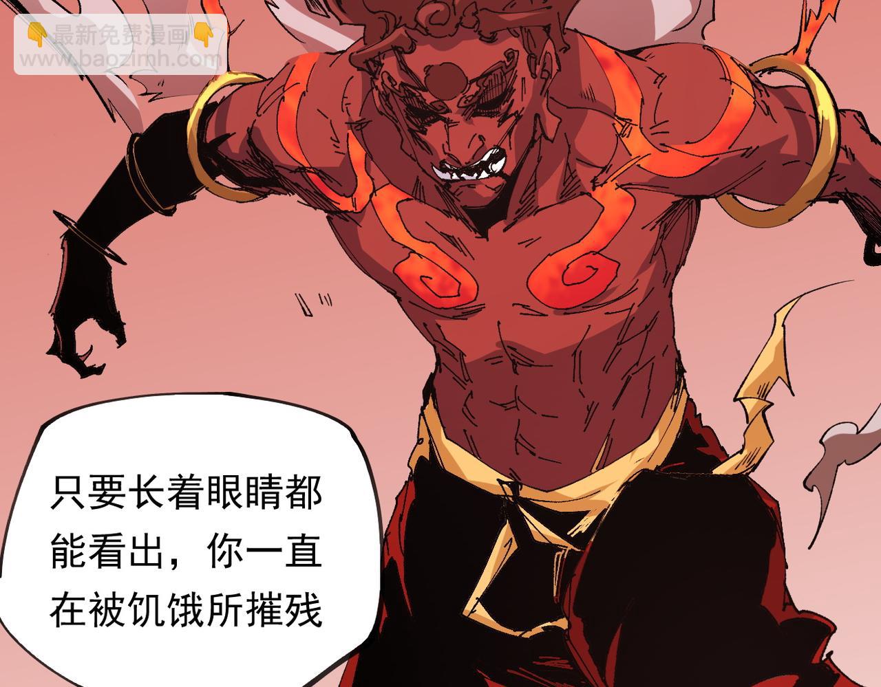 第100话 黑暗世界的至高主宰，虚无恶魔！(1/3)-第100话