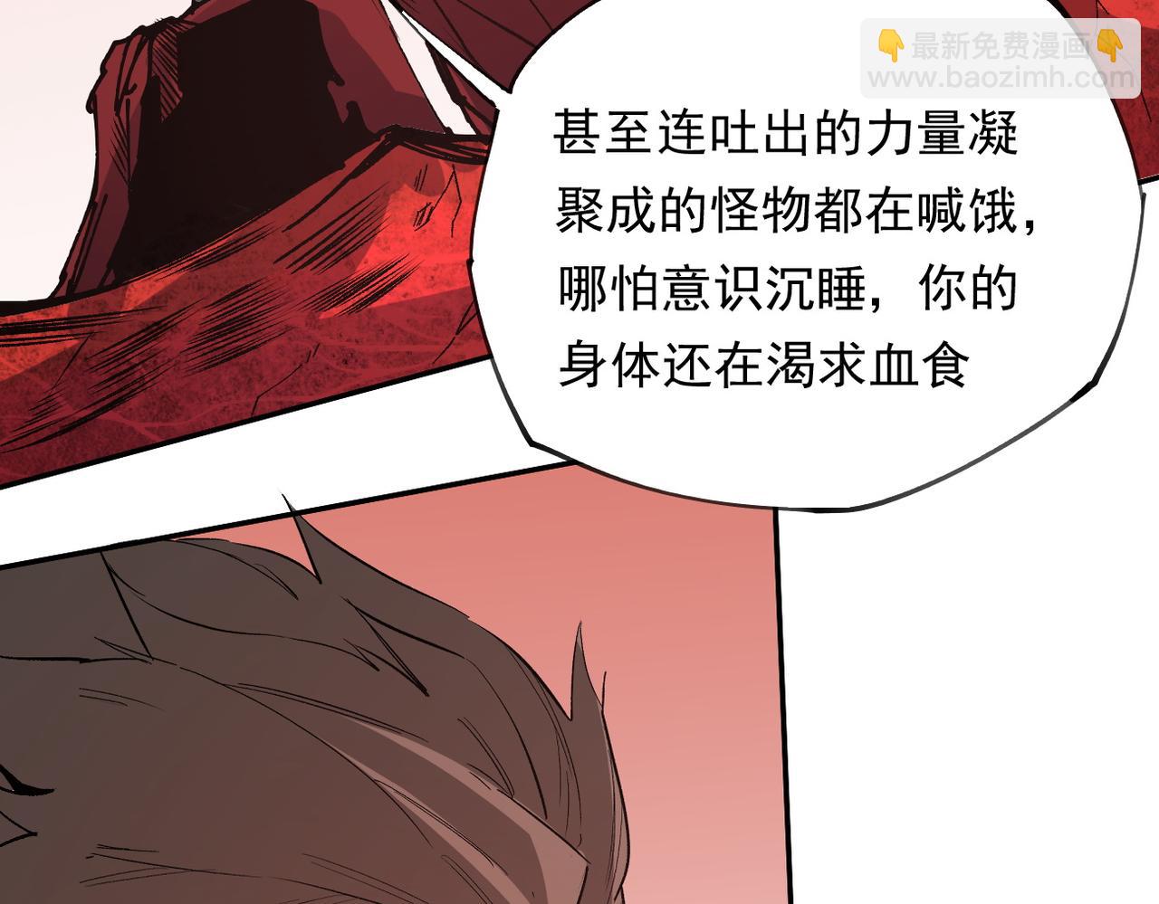 第100话 黑暗世界的至高主宰，虚无恶魔！(1/3)-第100话