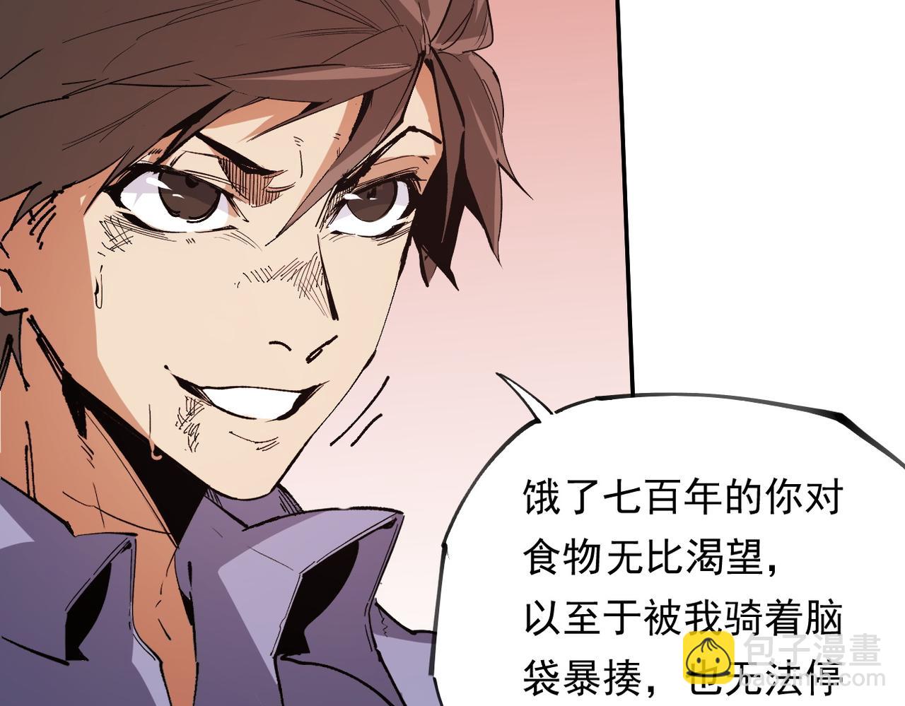 第100话 黑暗世界的至高主宰，虚无恶魔！(1/3)-第100话