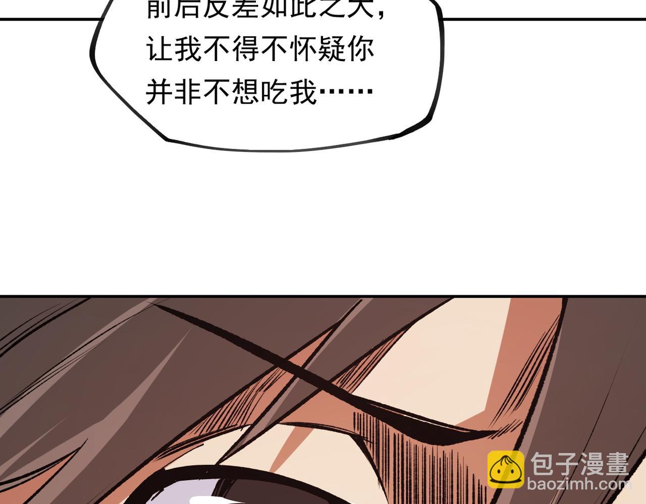第100话 黑暗世界的至高主宰，虚无恶魔！(1/3)-第100话