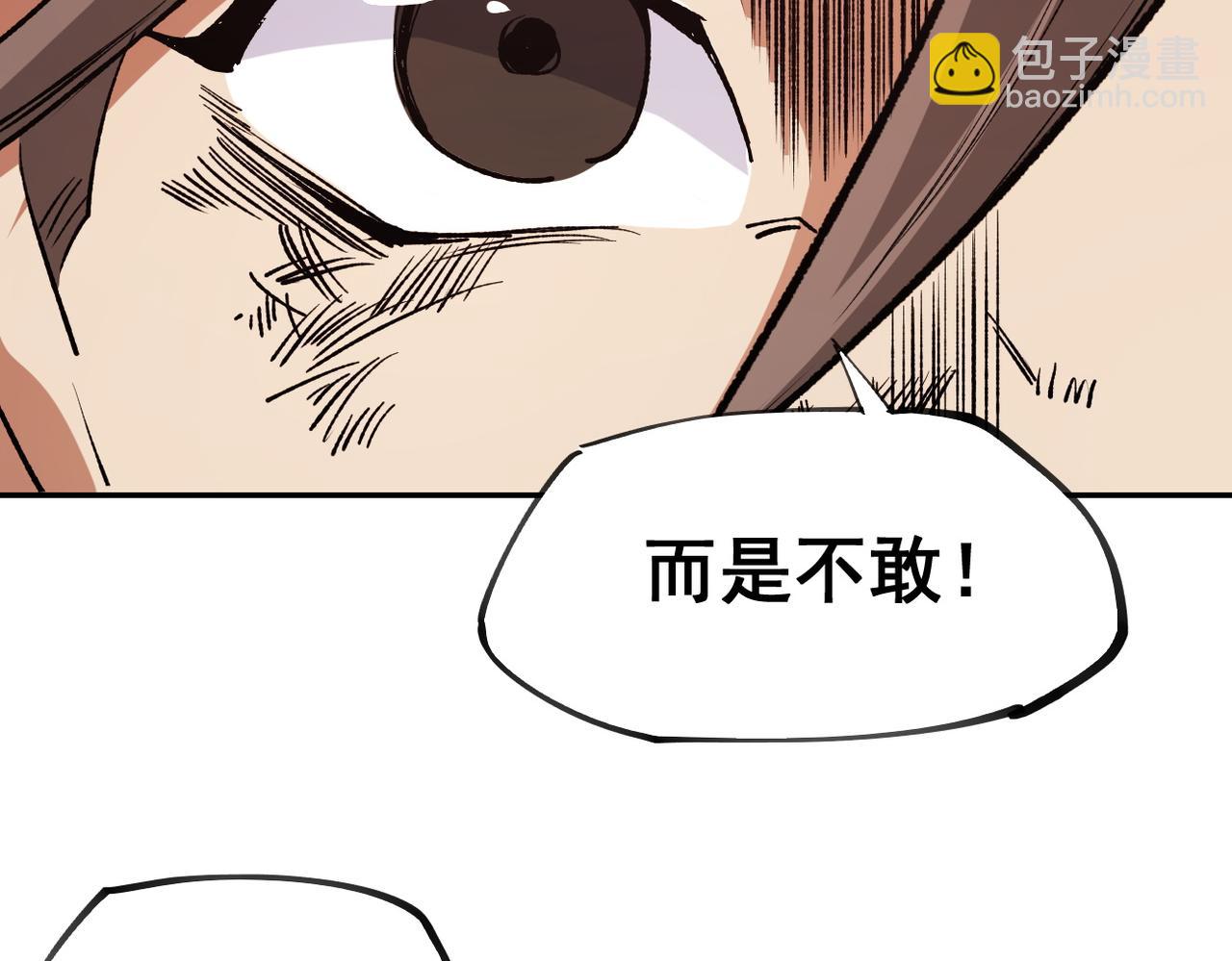 第100话 黑暗世界的至高主宰，虚无恶魔！(1/3)-第100话