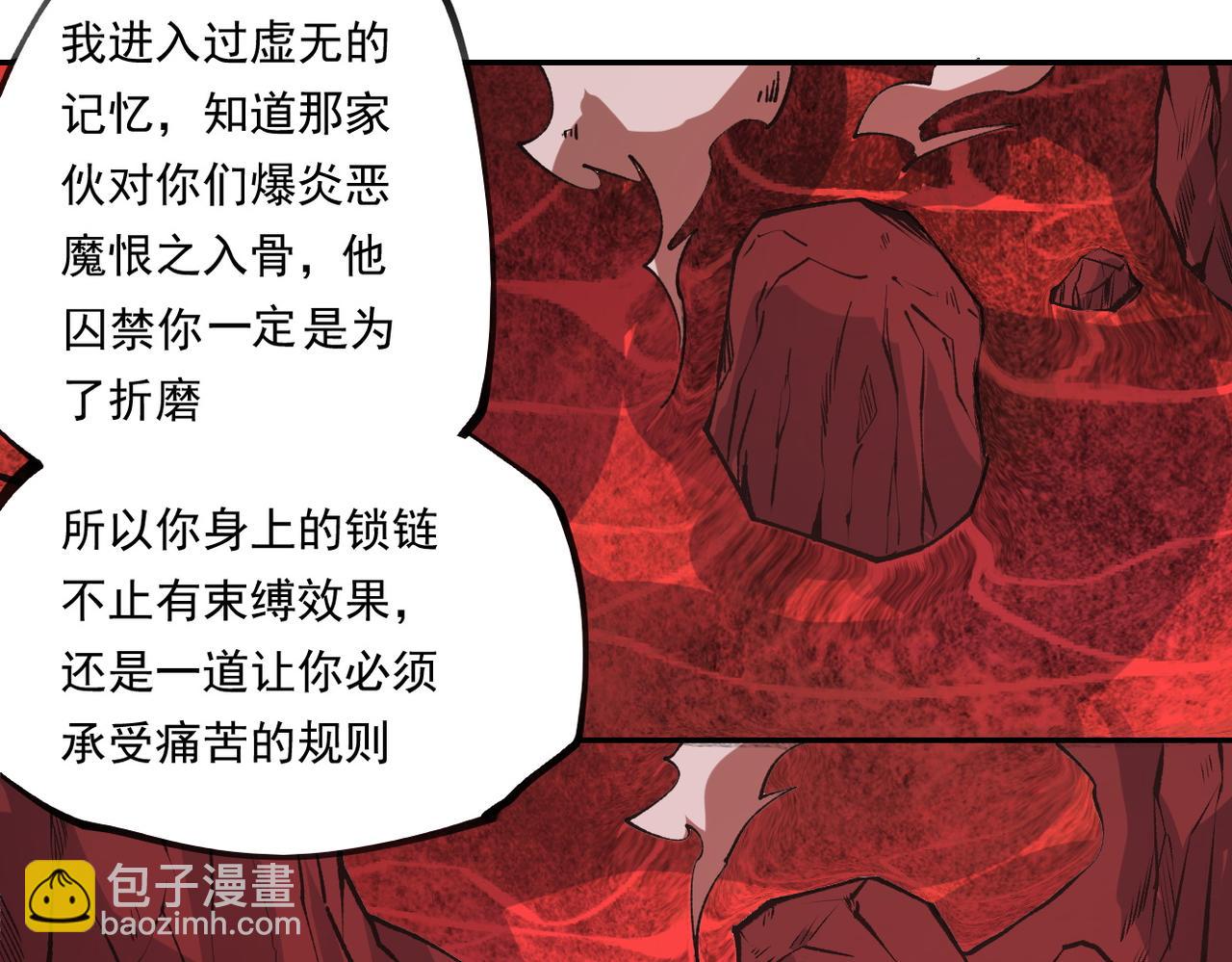 第100话 黑暗世界的至高主宰，虚无恶魔！(1/3)-第100话