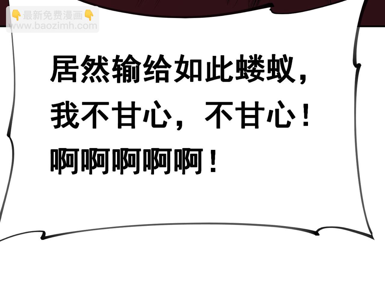 第100话 黑暗世界的至高主宰，虚无恶魔！(1/3)-第100话