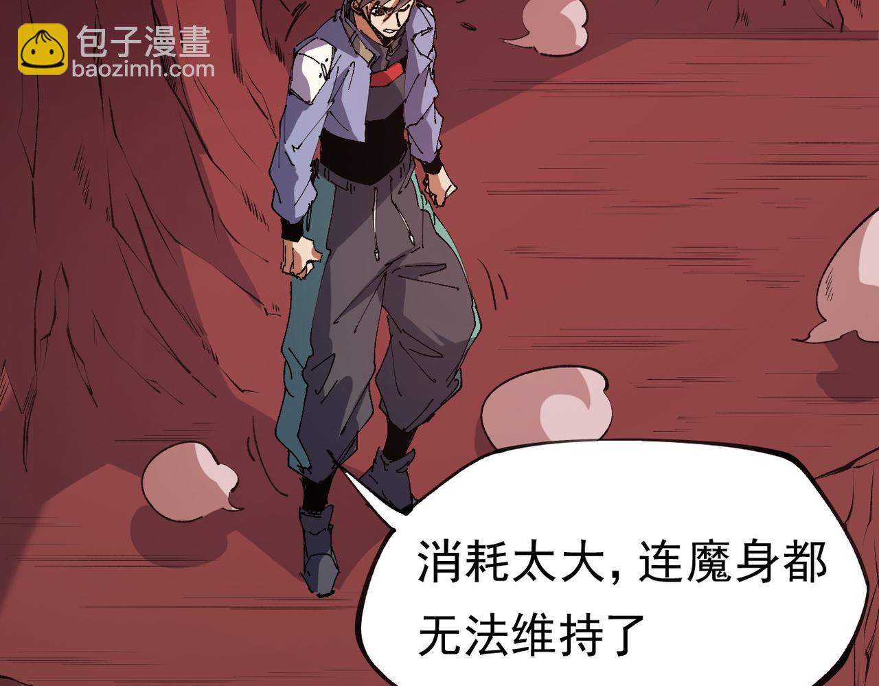 第100话 黑暗世界的至高主宰，虚无恶魔！(1/3)-第100话