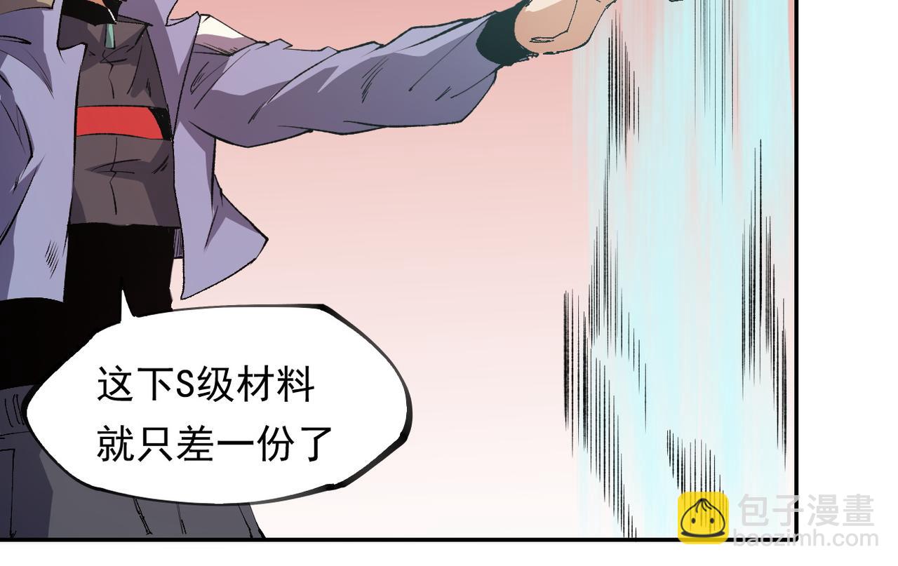 第100话 黑暗世界的至高主宰，虚无恶魔！(1/3)-第100话
