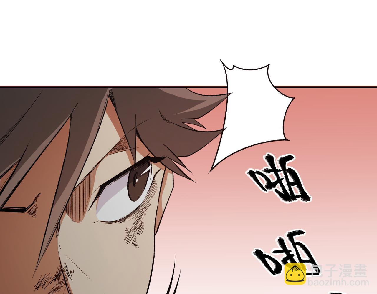 第100话 黑暗世界的至高主宰，虚无恶魔！(1/3)-第100话