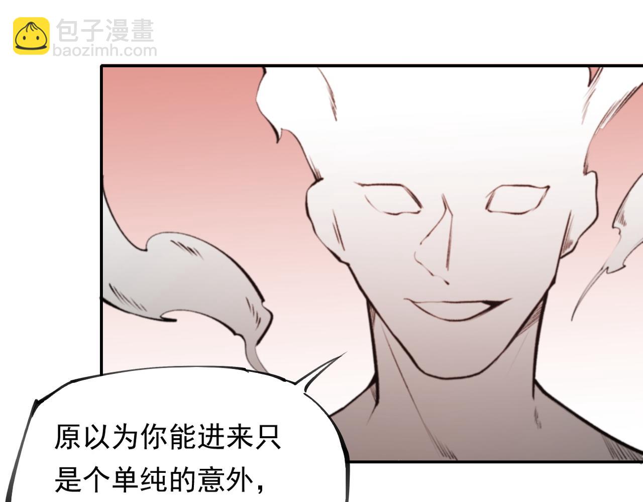 第100话 黑暗世界的至高主宰，虚无恶魔！(1/3)-第100话