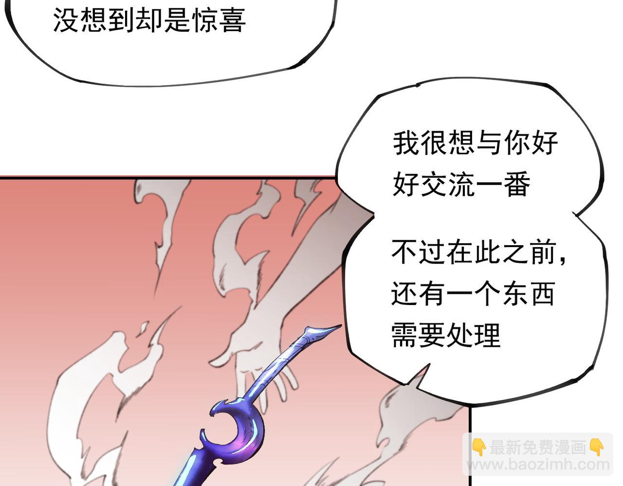 第100话 黑暗世界的至高主宰，虚无恶魔！(1/3)-第100话