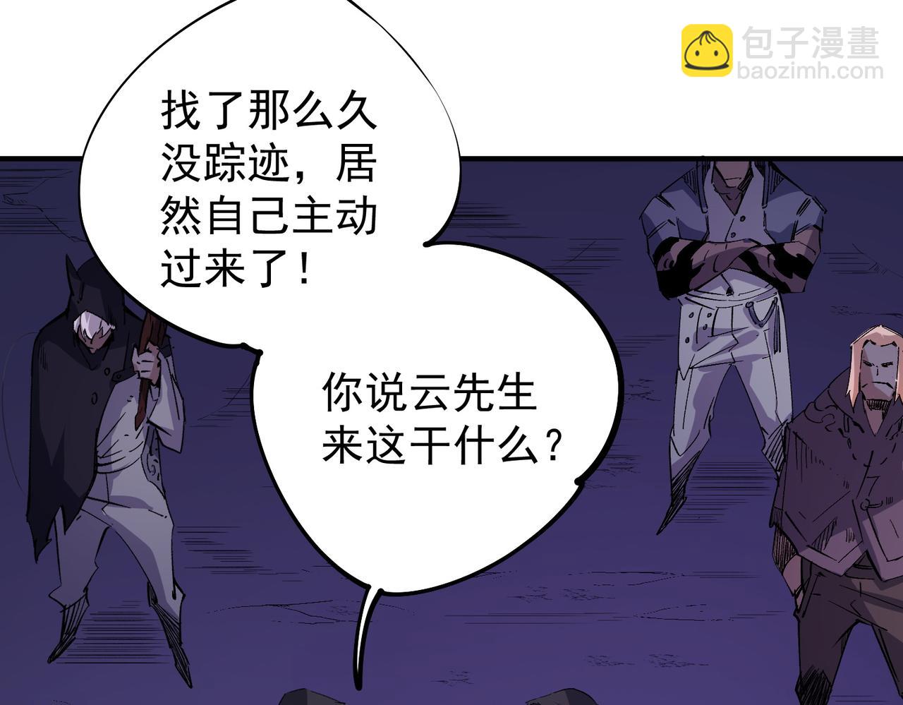 第102话 恶魔王具？它是我的了！(1/4)-第102话