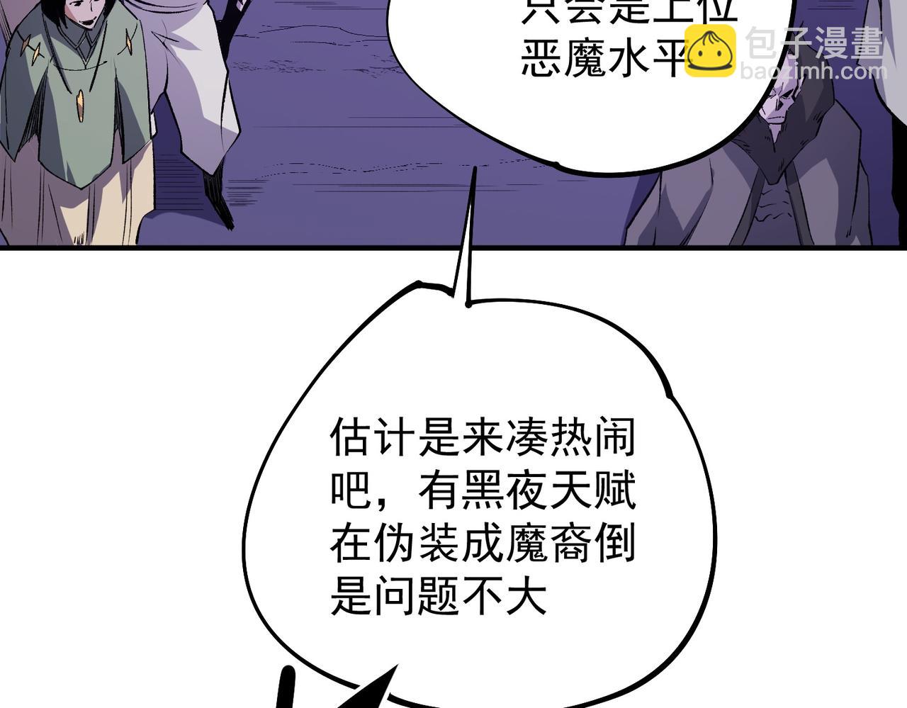第102话 恶魔王具？它是我的了！(1/4)-第102话