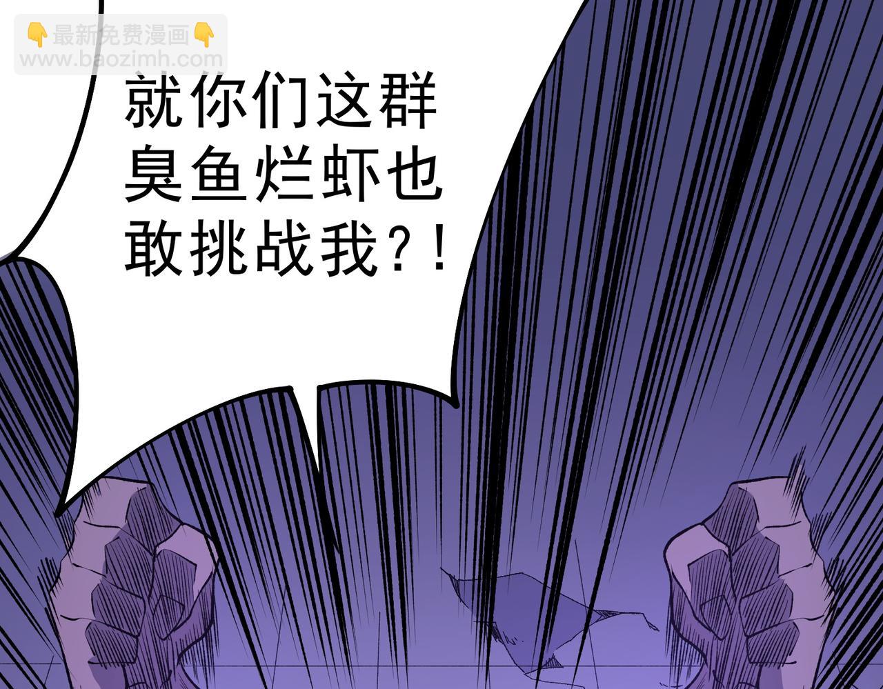 第102话 恶魔王具？它是我的了！(1/4)-第102话