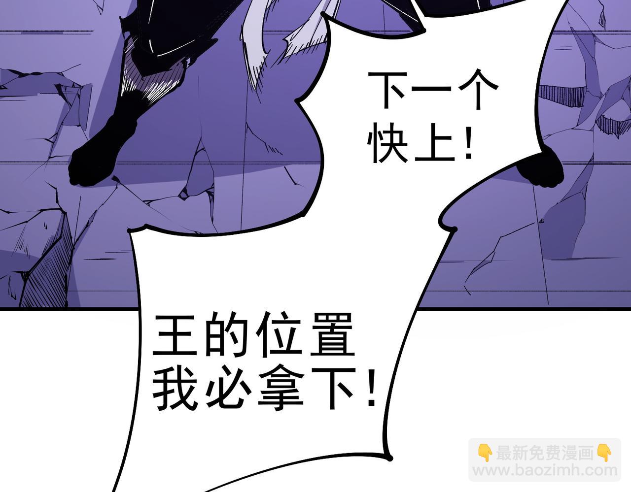 第102话 恶魔王具？它是我的了！(1/4)-第102话