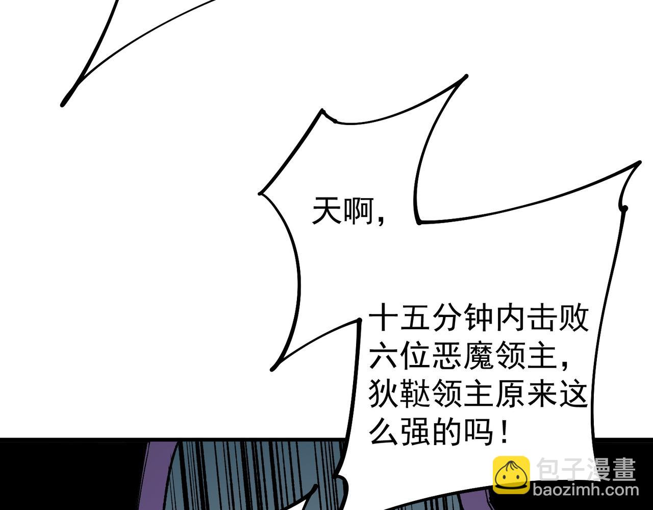 第102话 恶魔王具？它是我的了！(1/4)-第102话