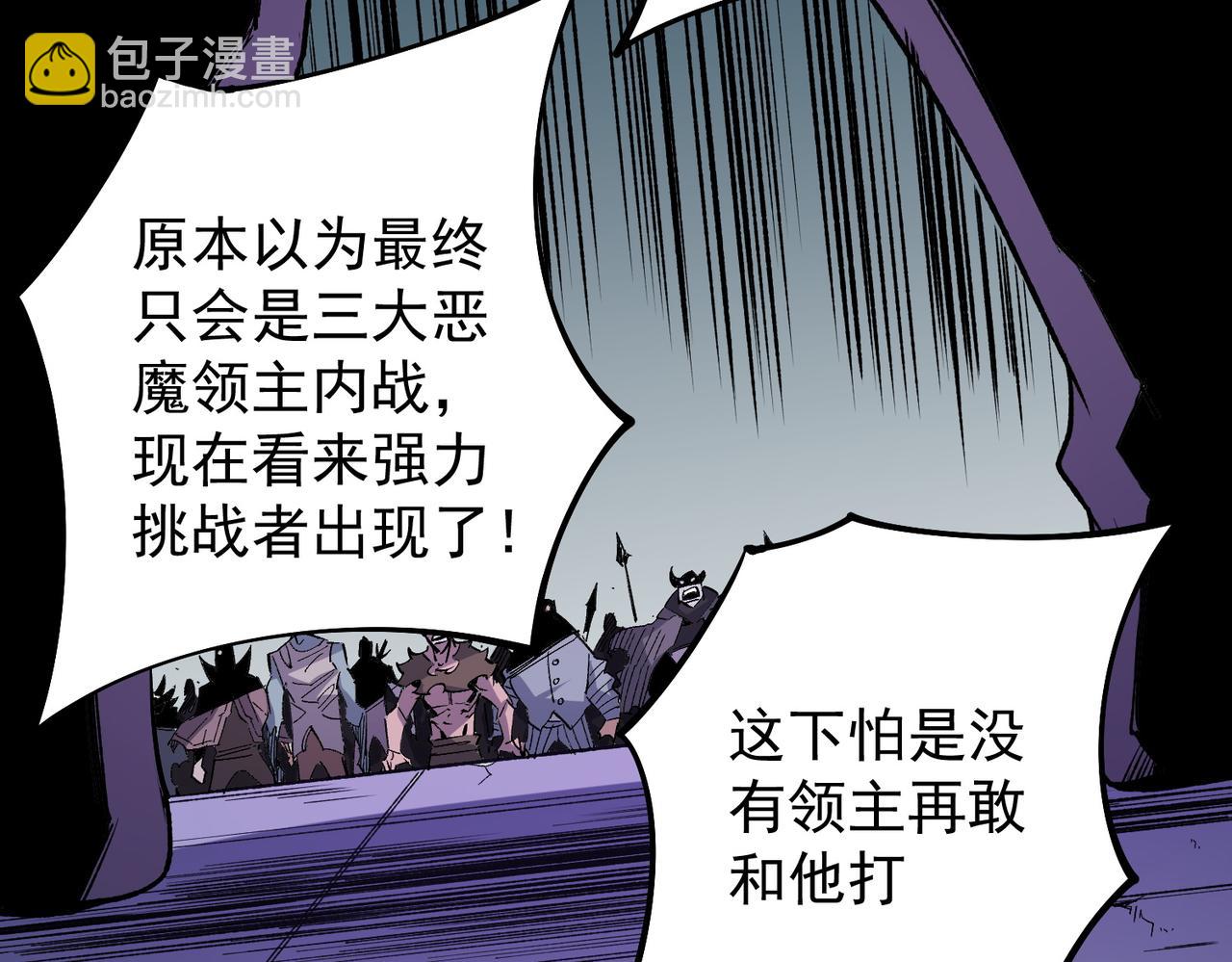 第102话 恶魔王具？它是我的了！(1/4)-第102话